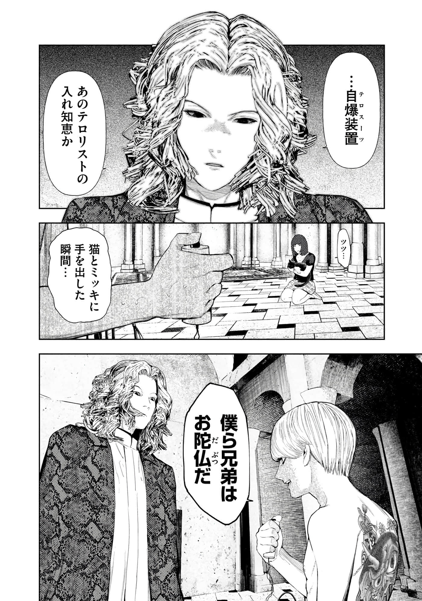 Page 76