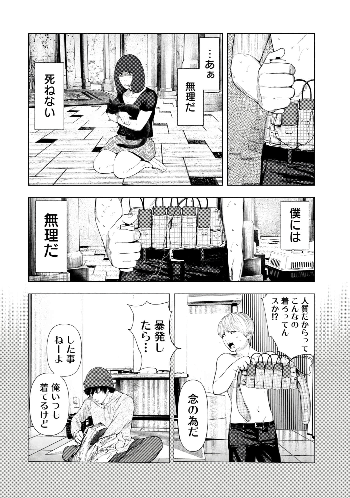 Page 78