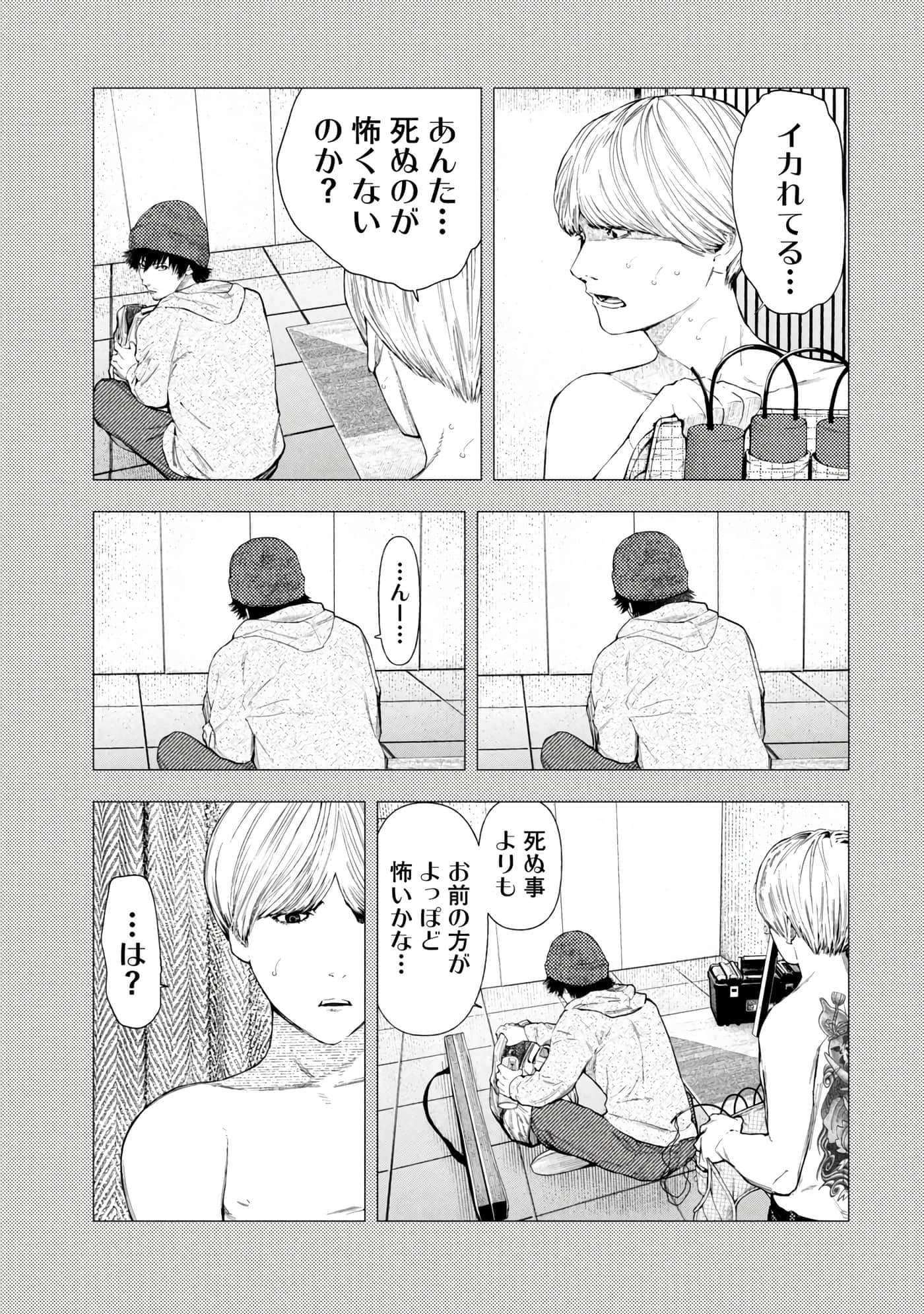 Page 79