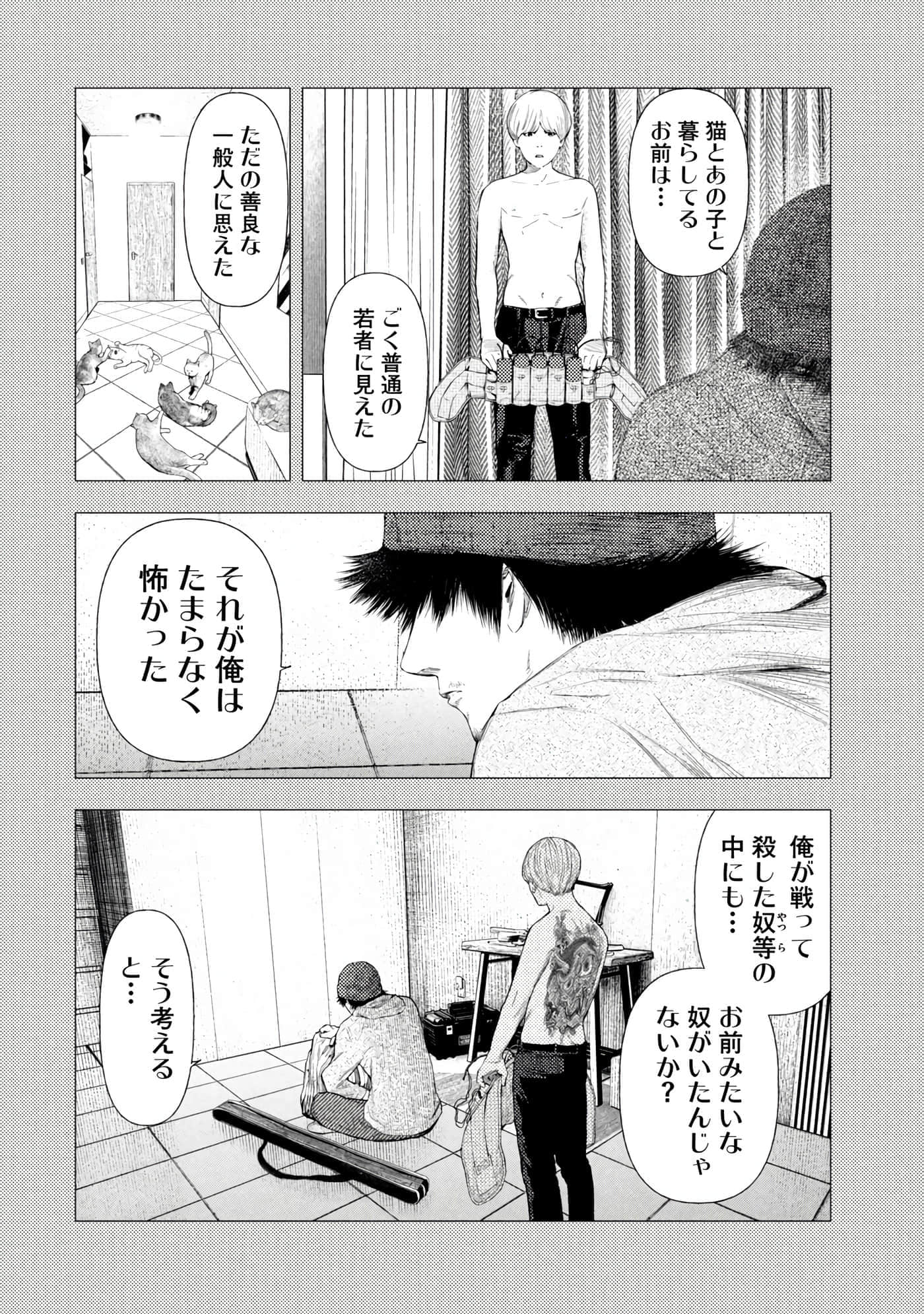 Page 80