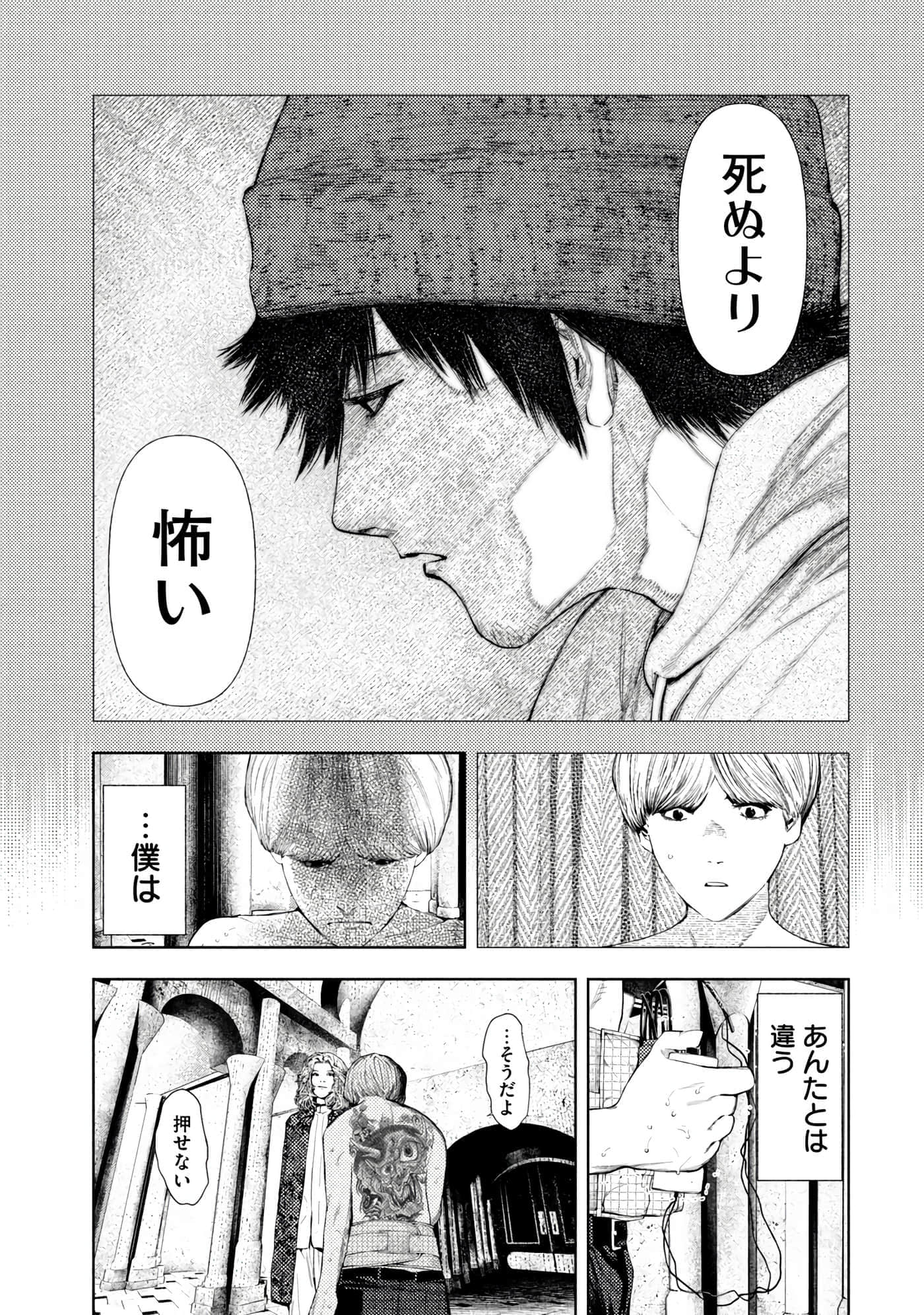 Page 81