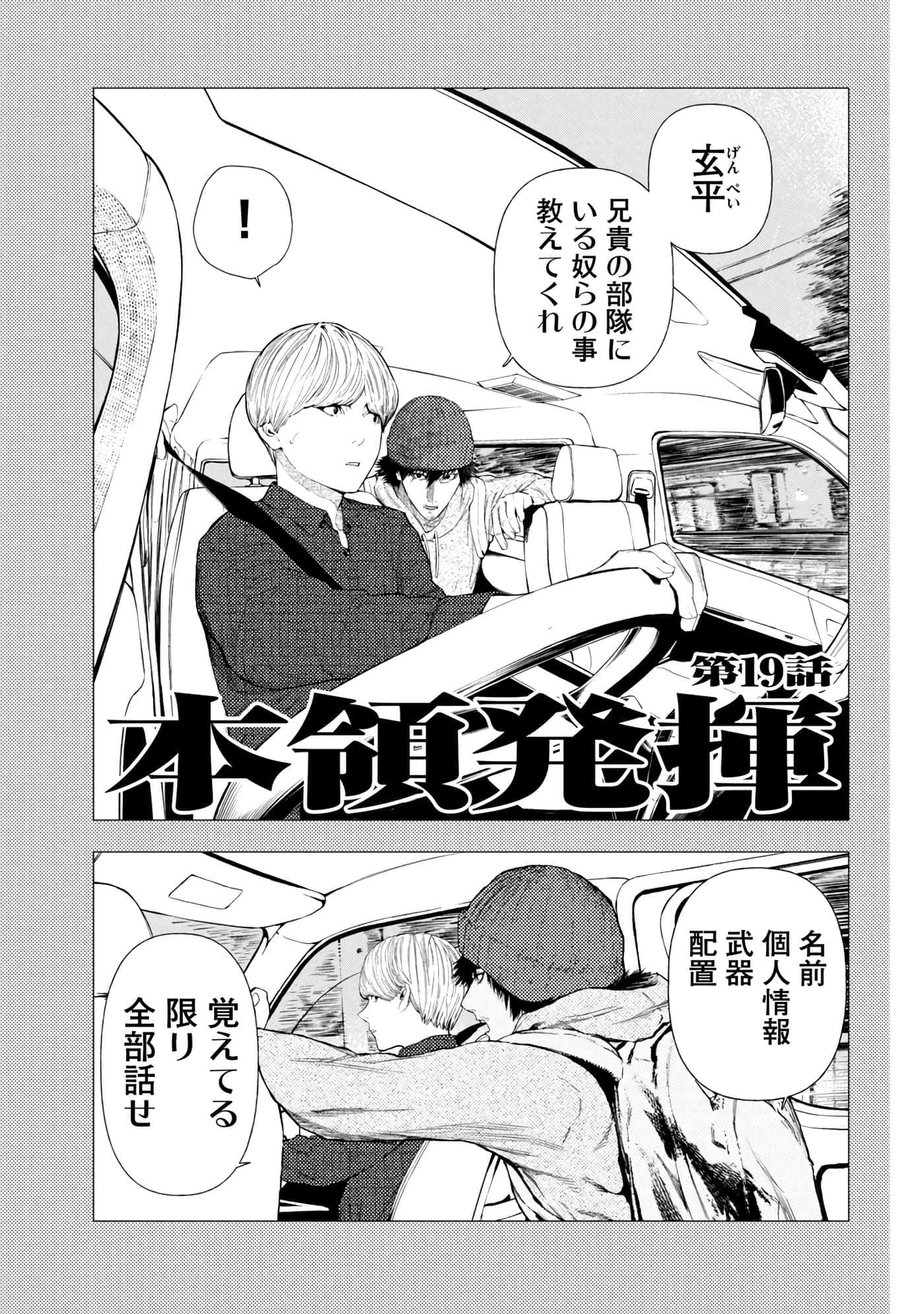 Page 87
