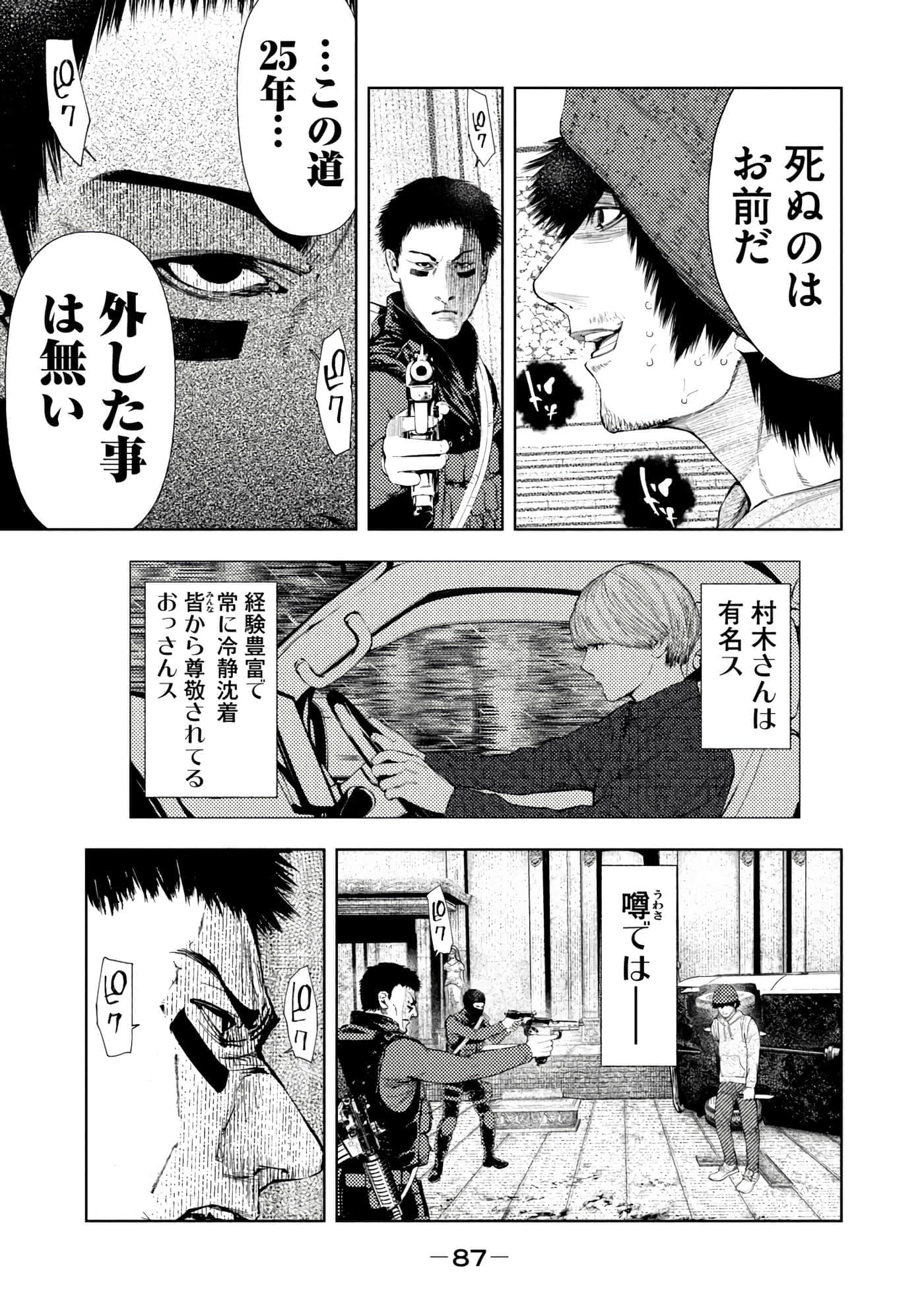 Page 89