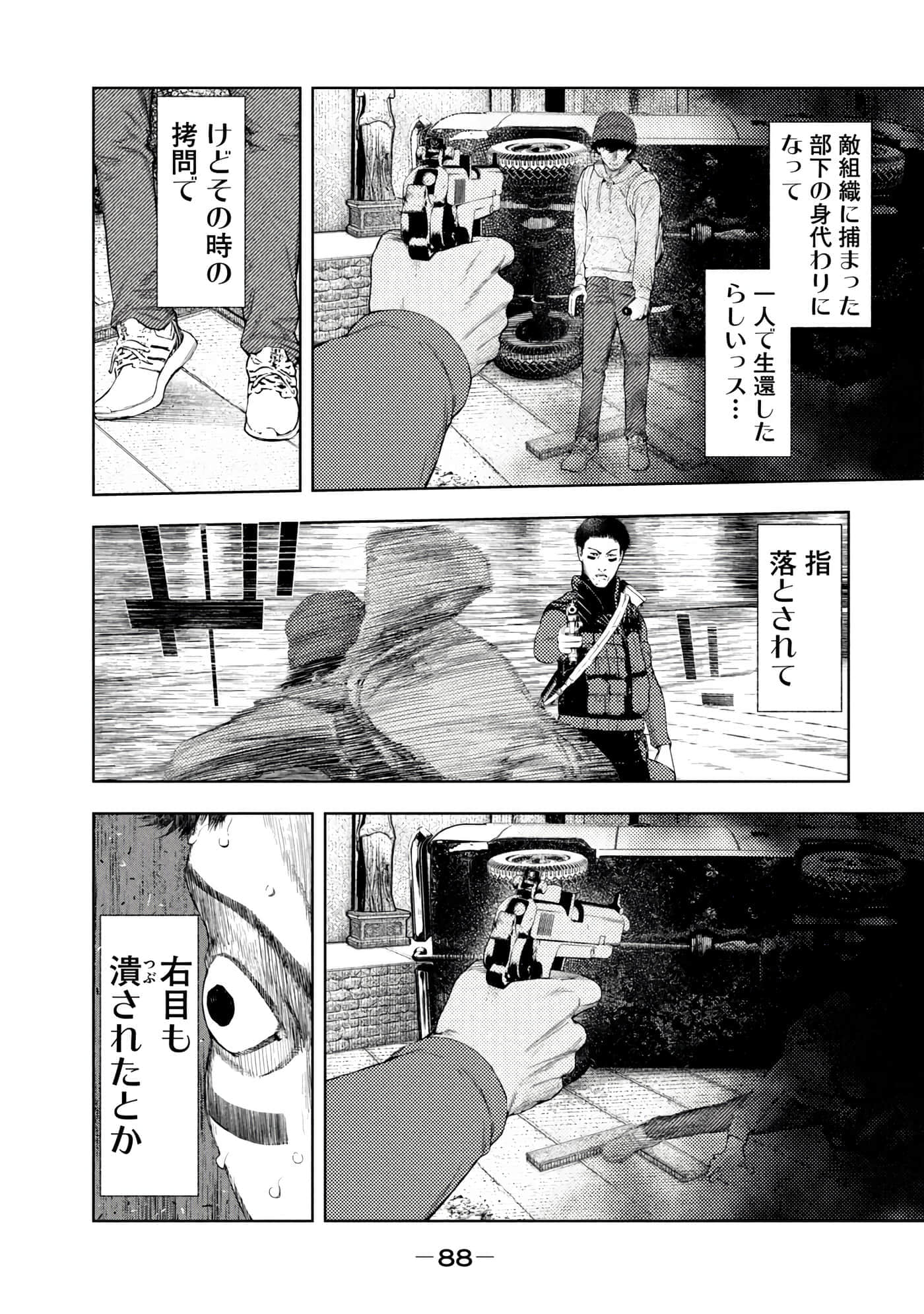 Page 90