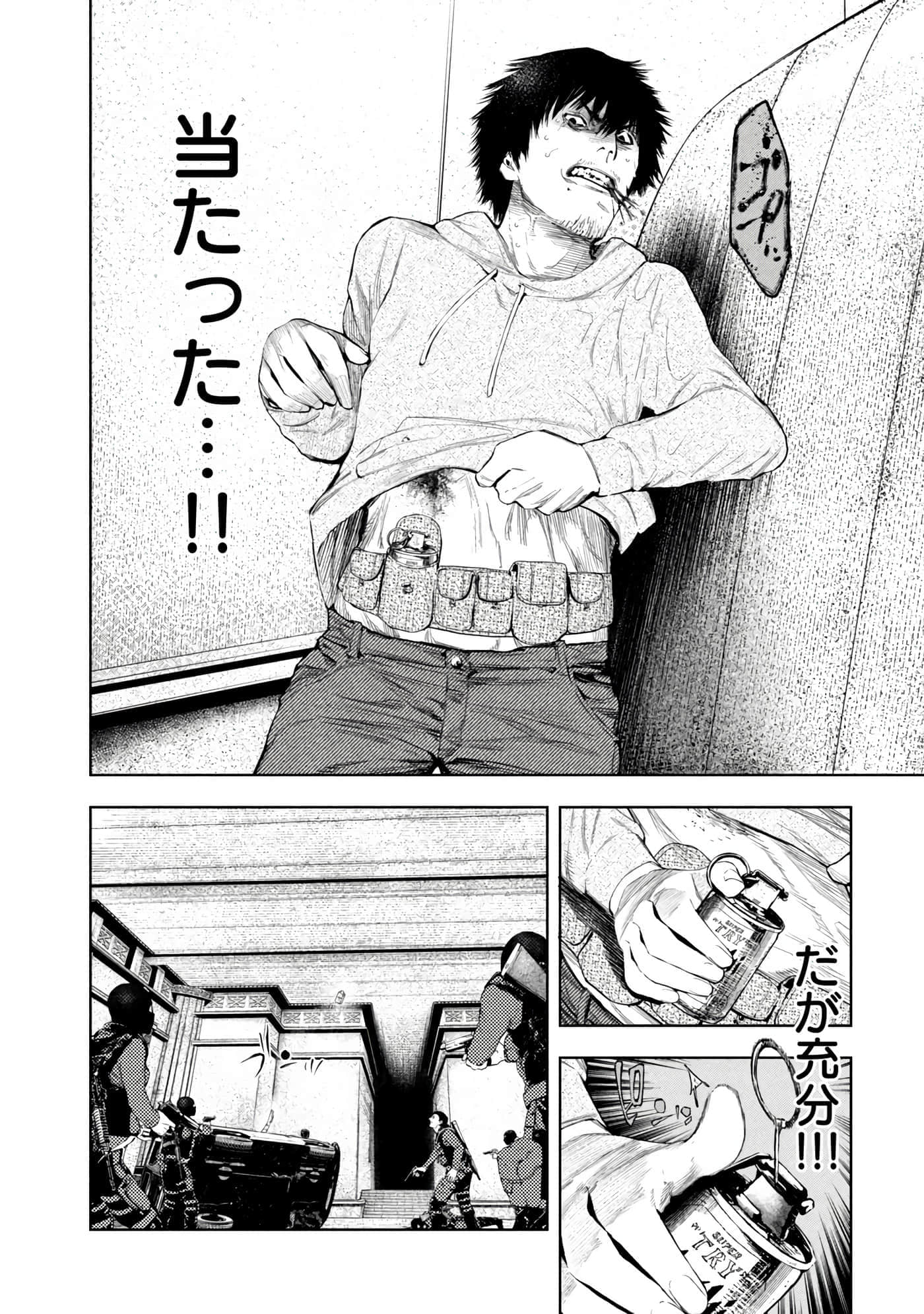 Page 92