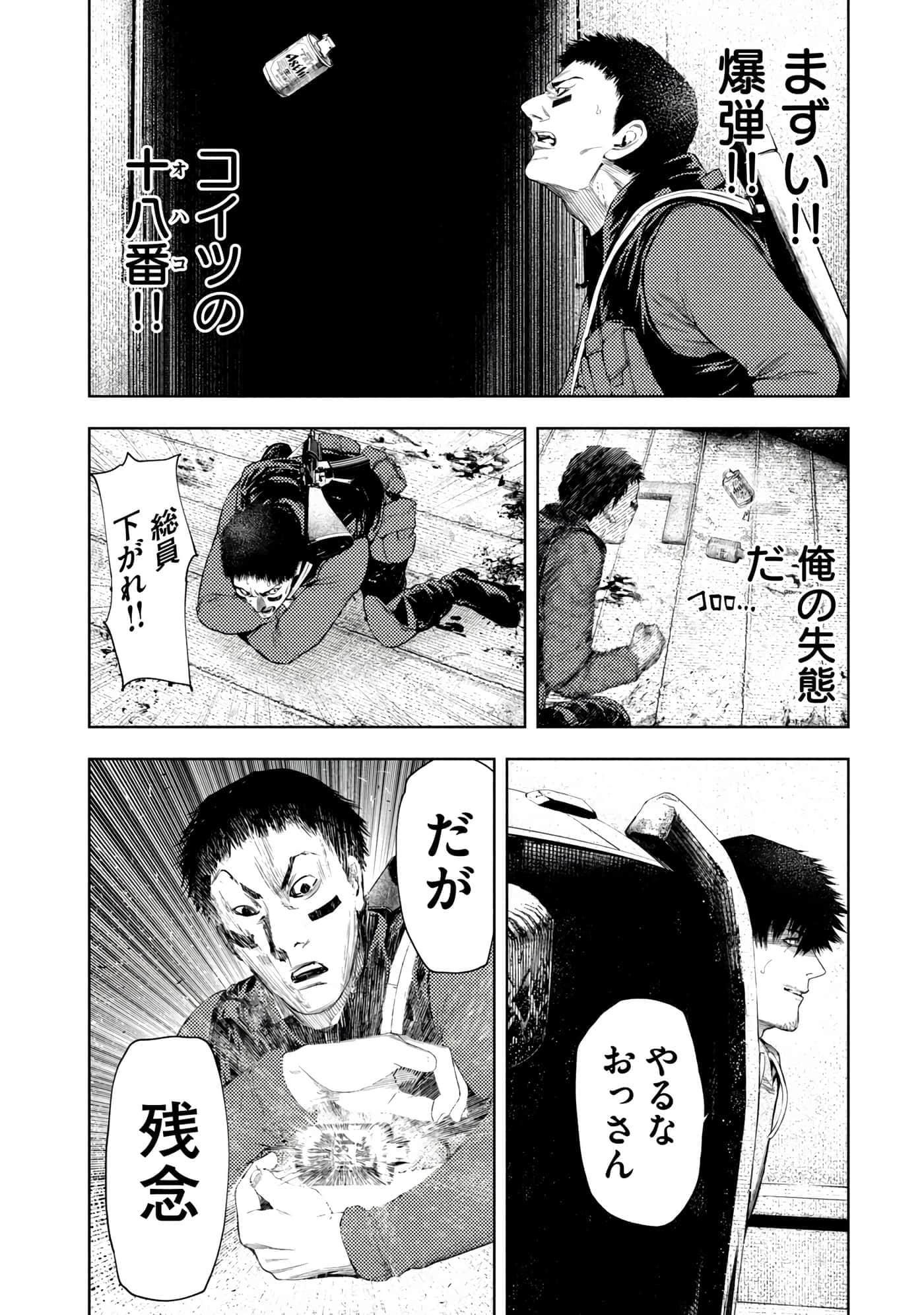 Page 93