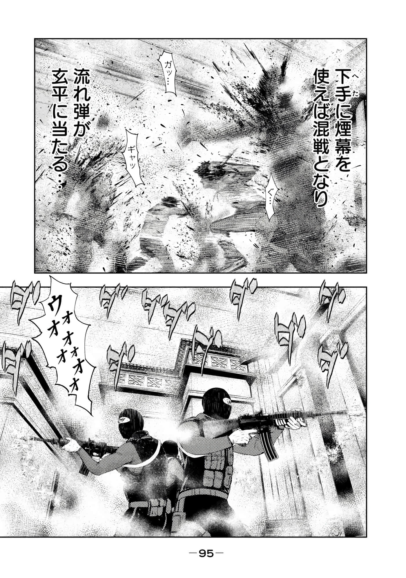 Page 97