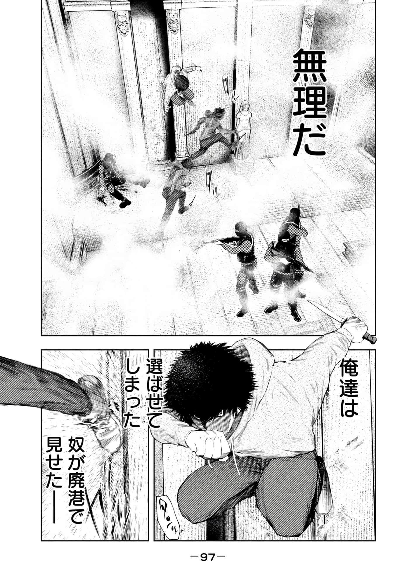 Page 99