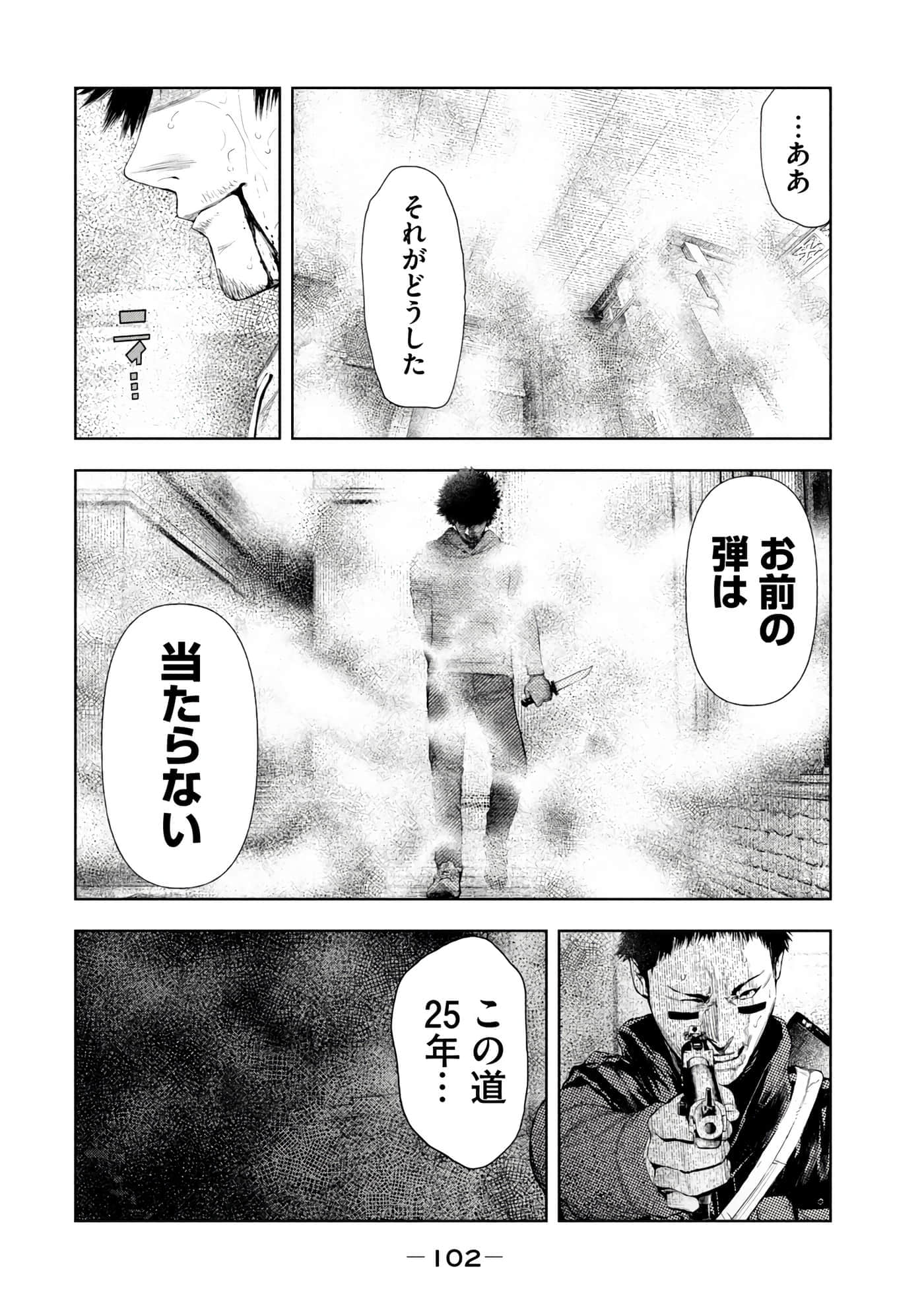 Page 104