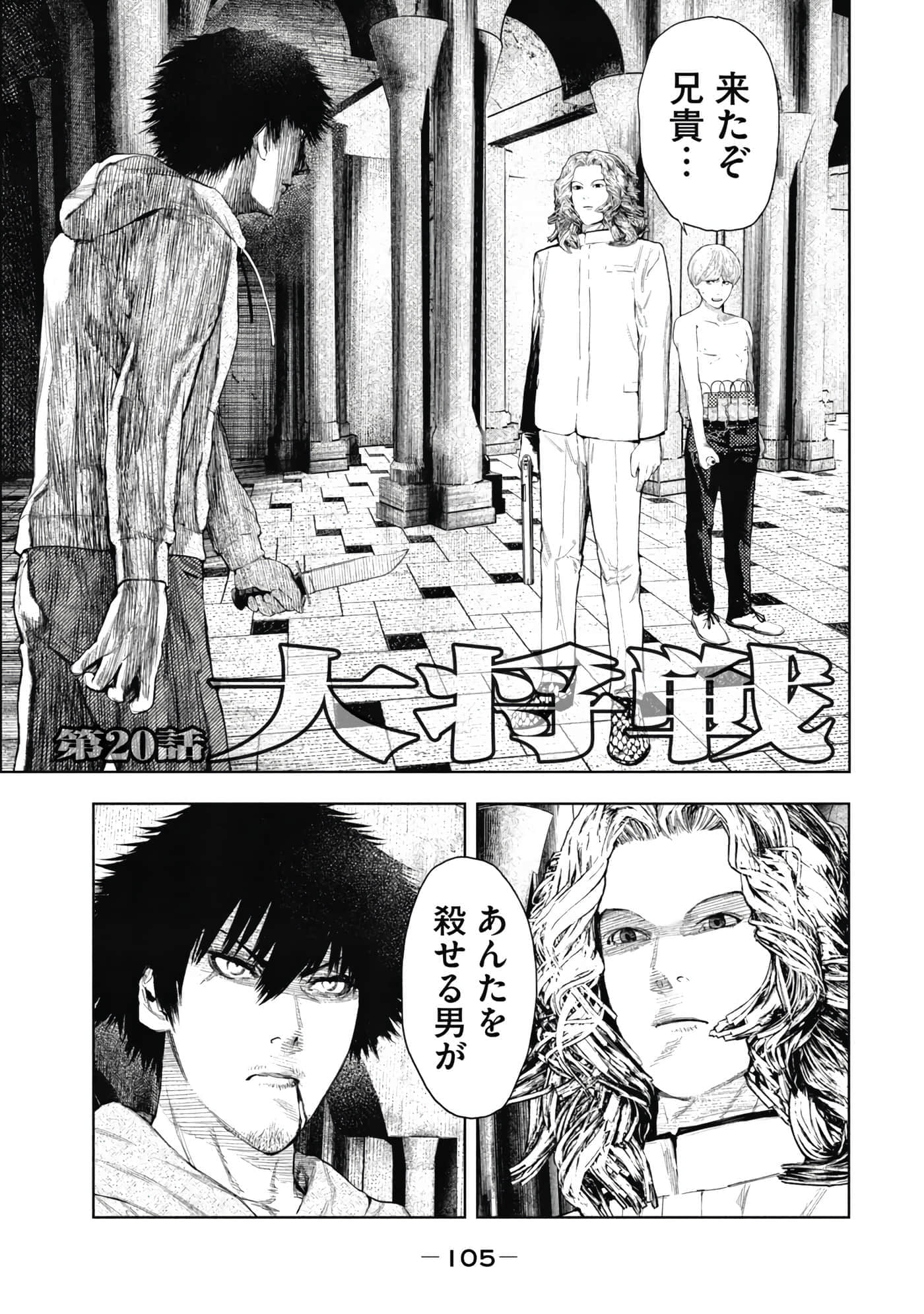 Page 107