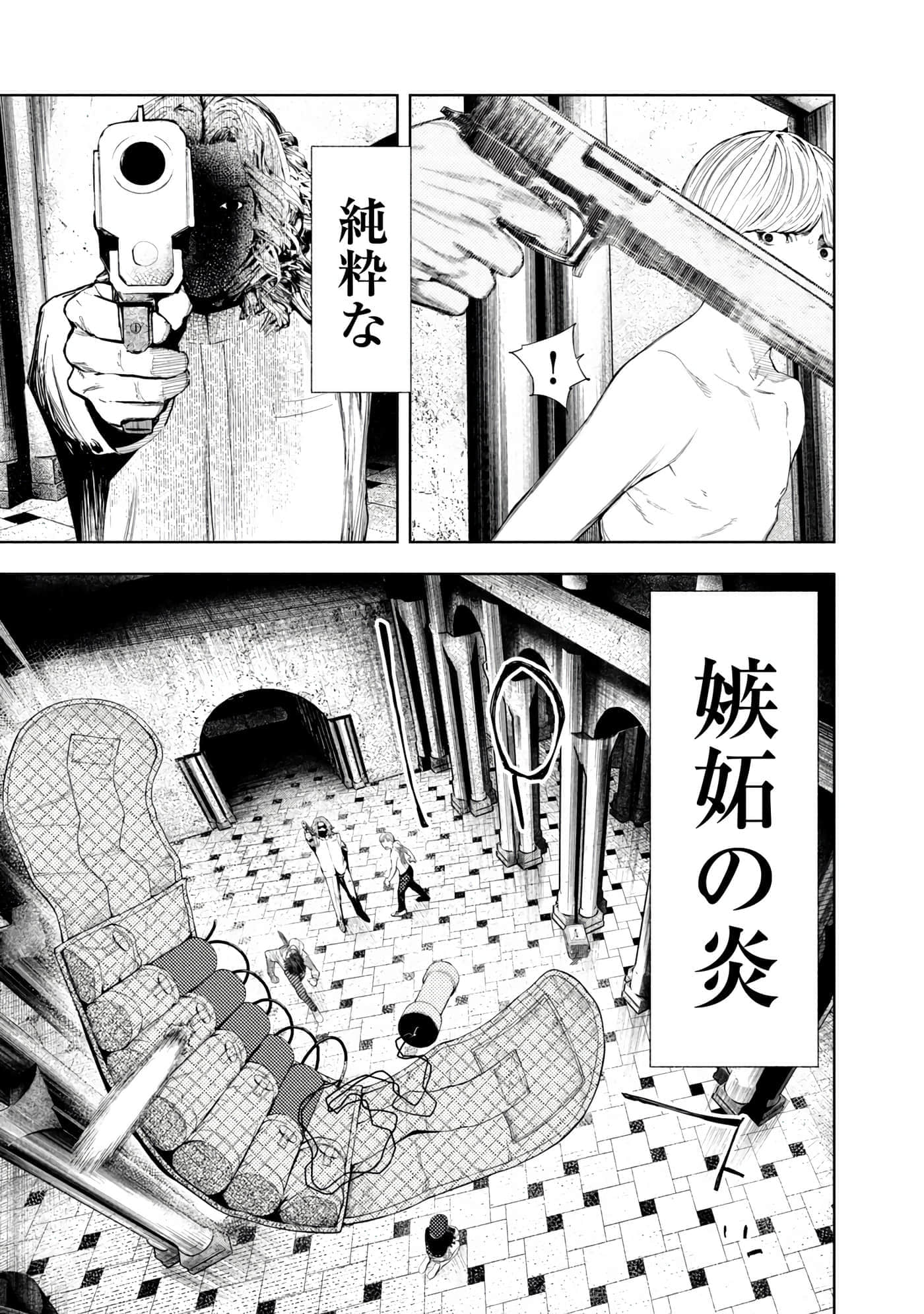 Page 111