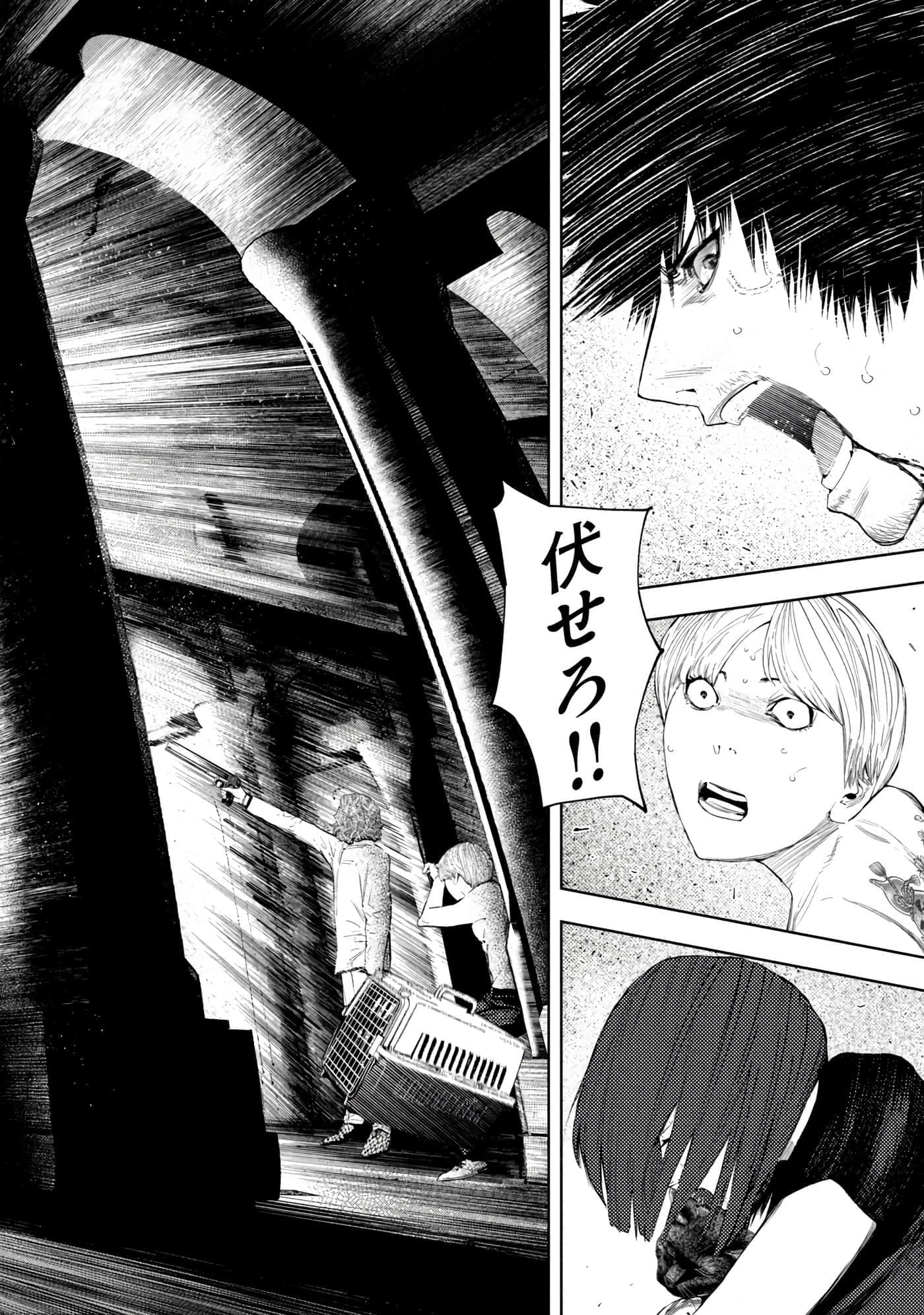 Page 112
