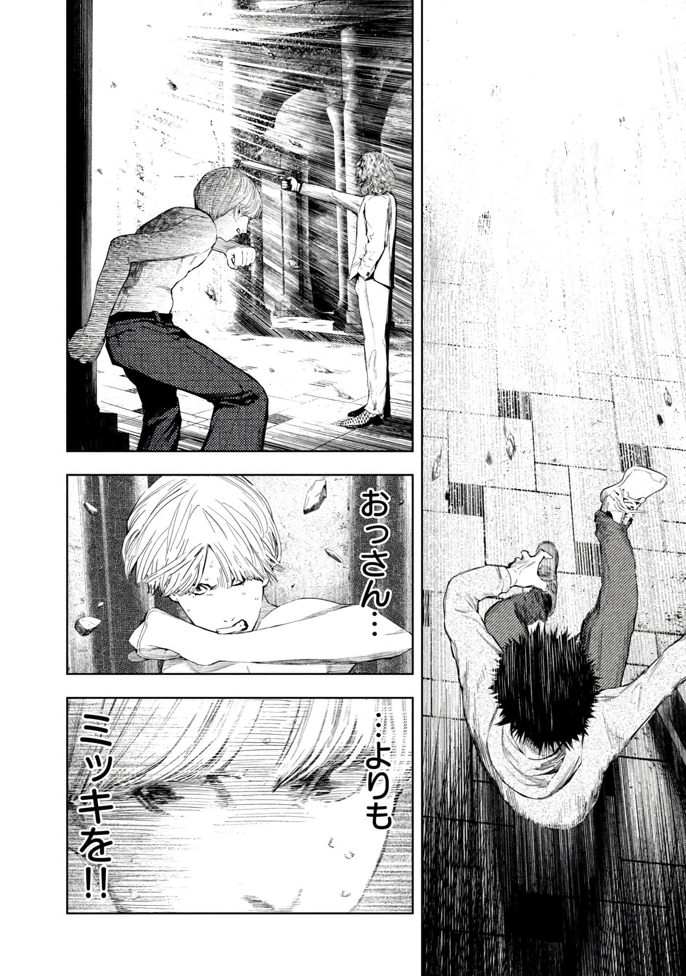 Page 114