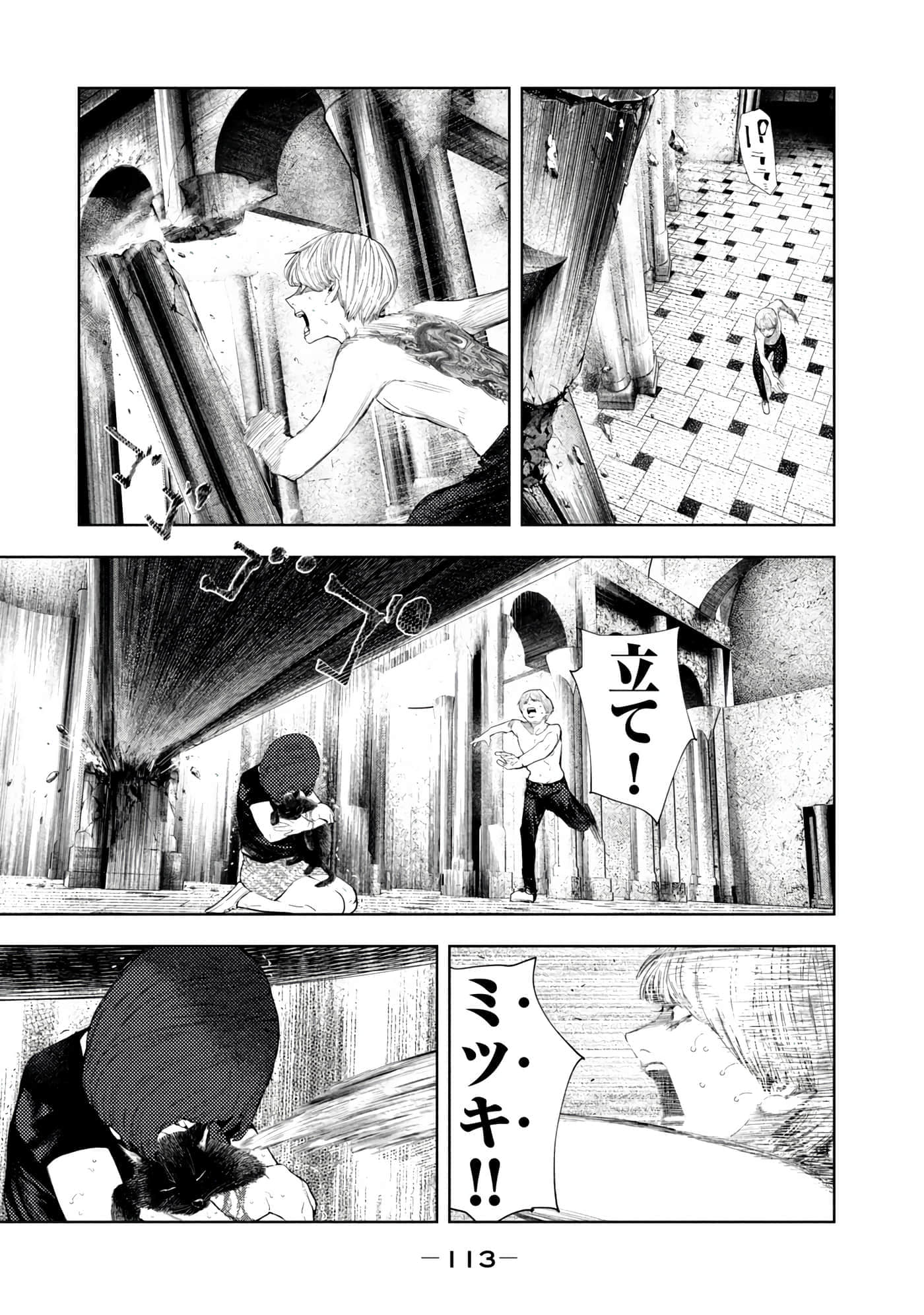 Page 115