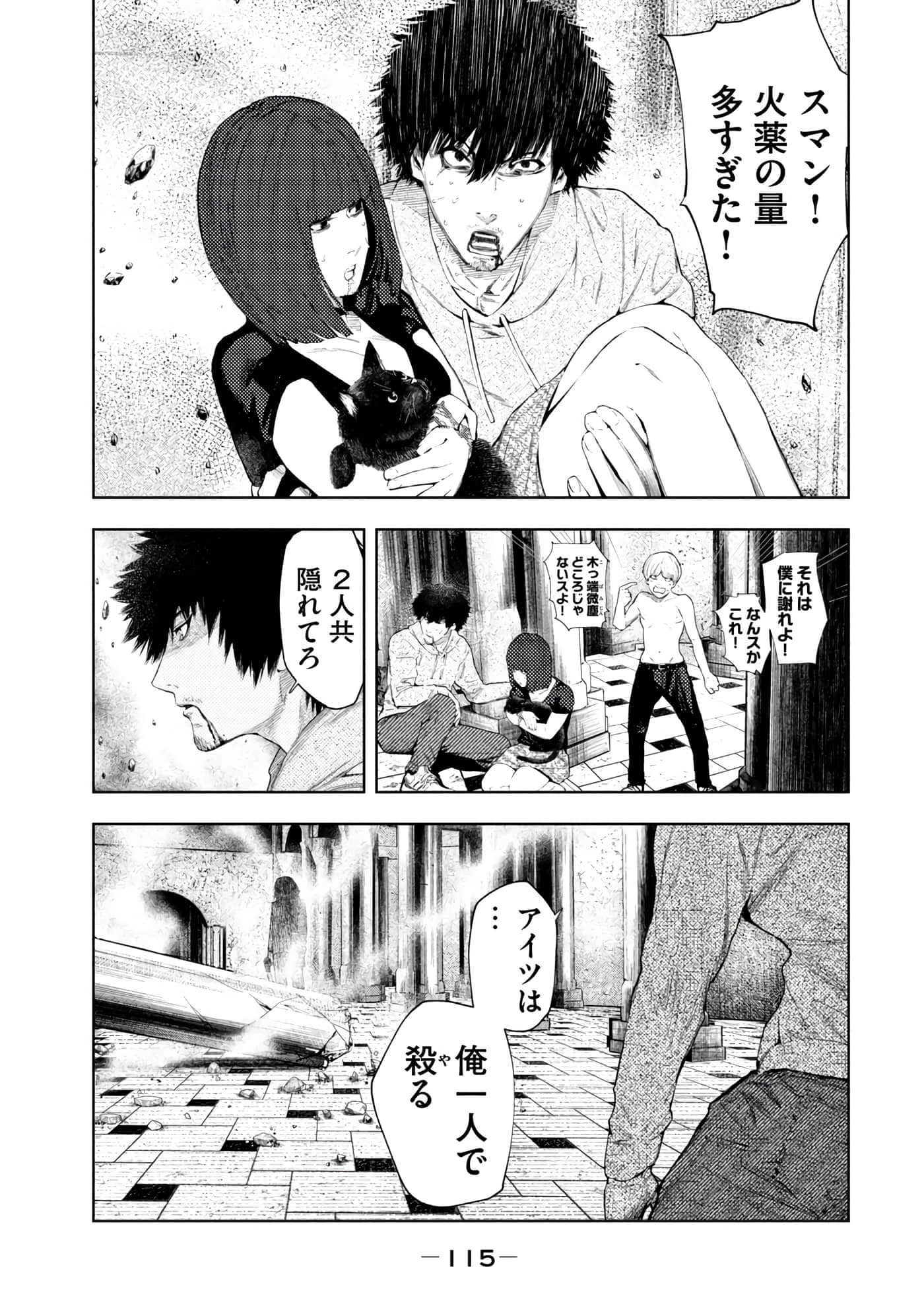 Page 117