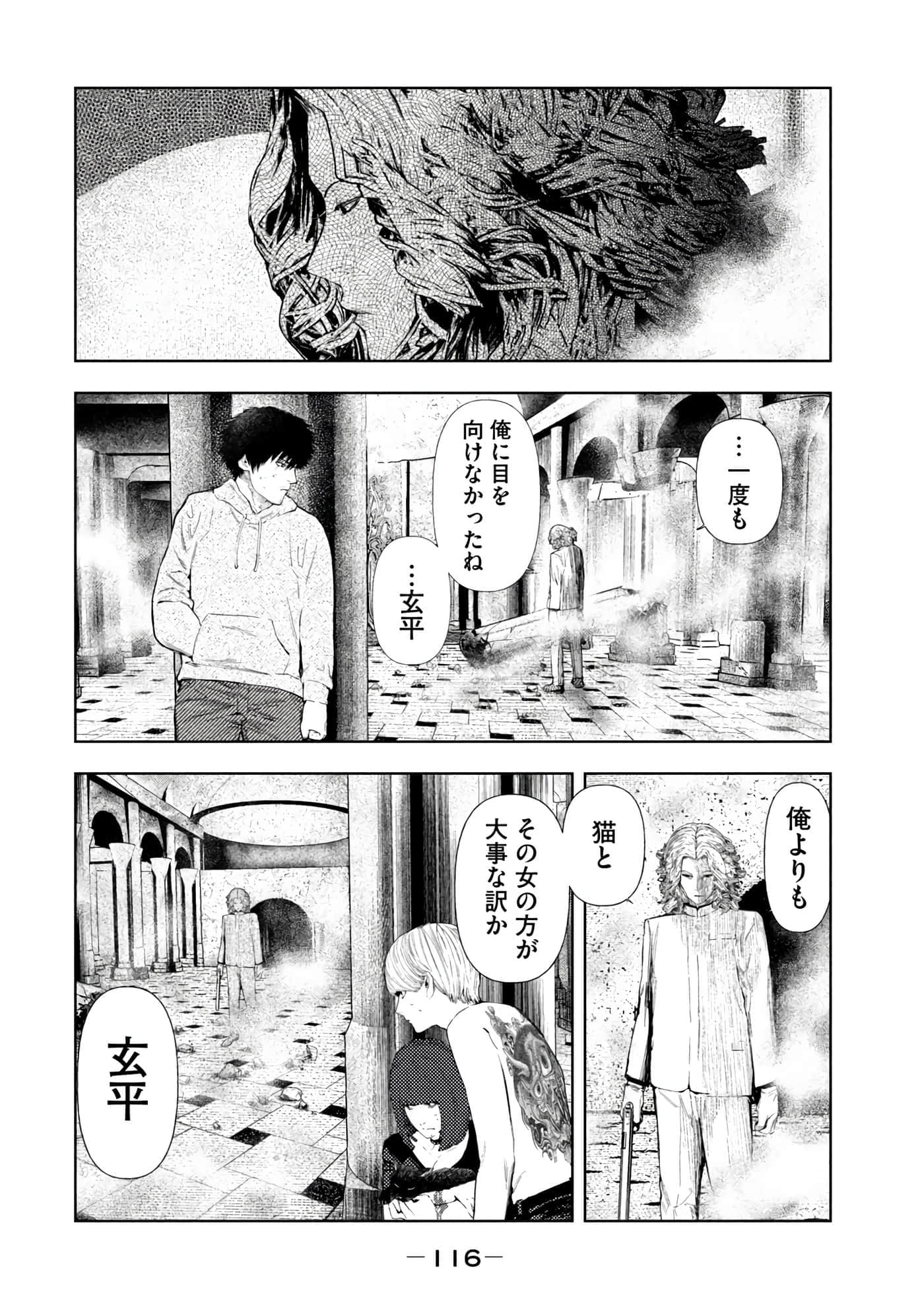 Page 118