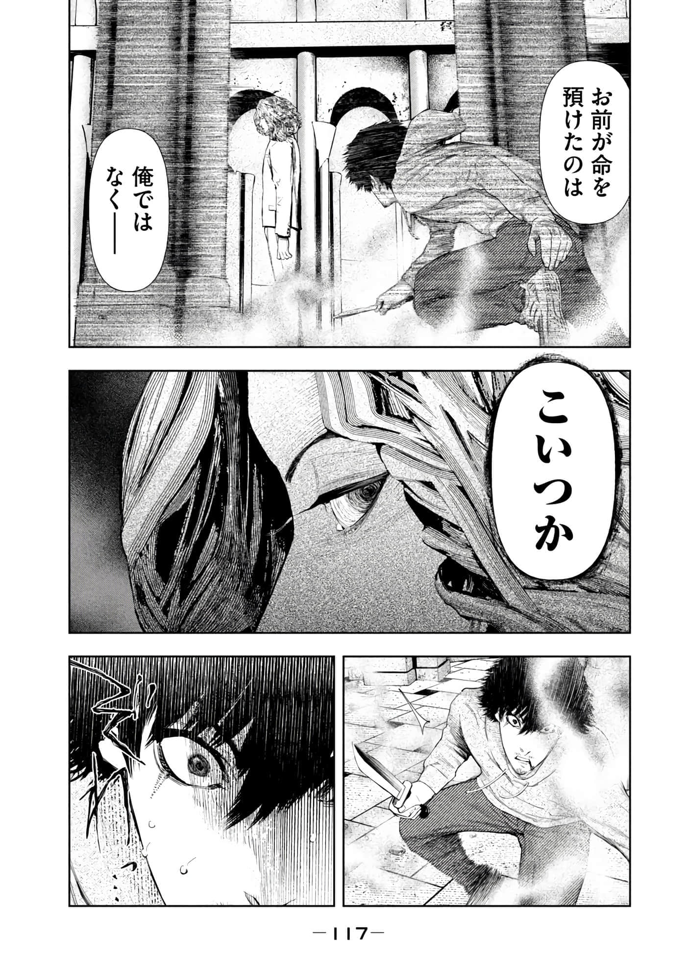 Page 119