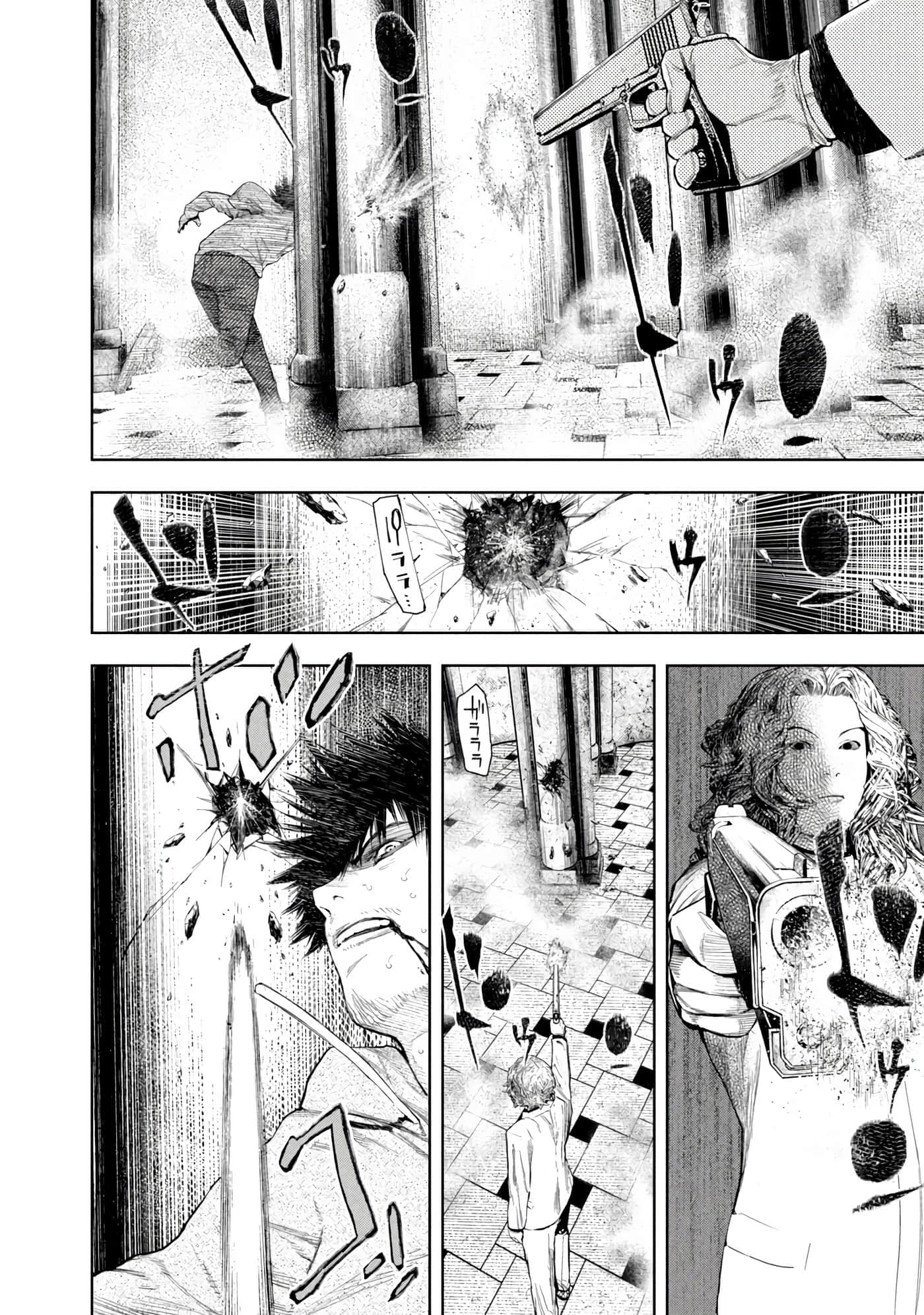 Page 120