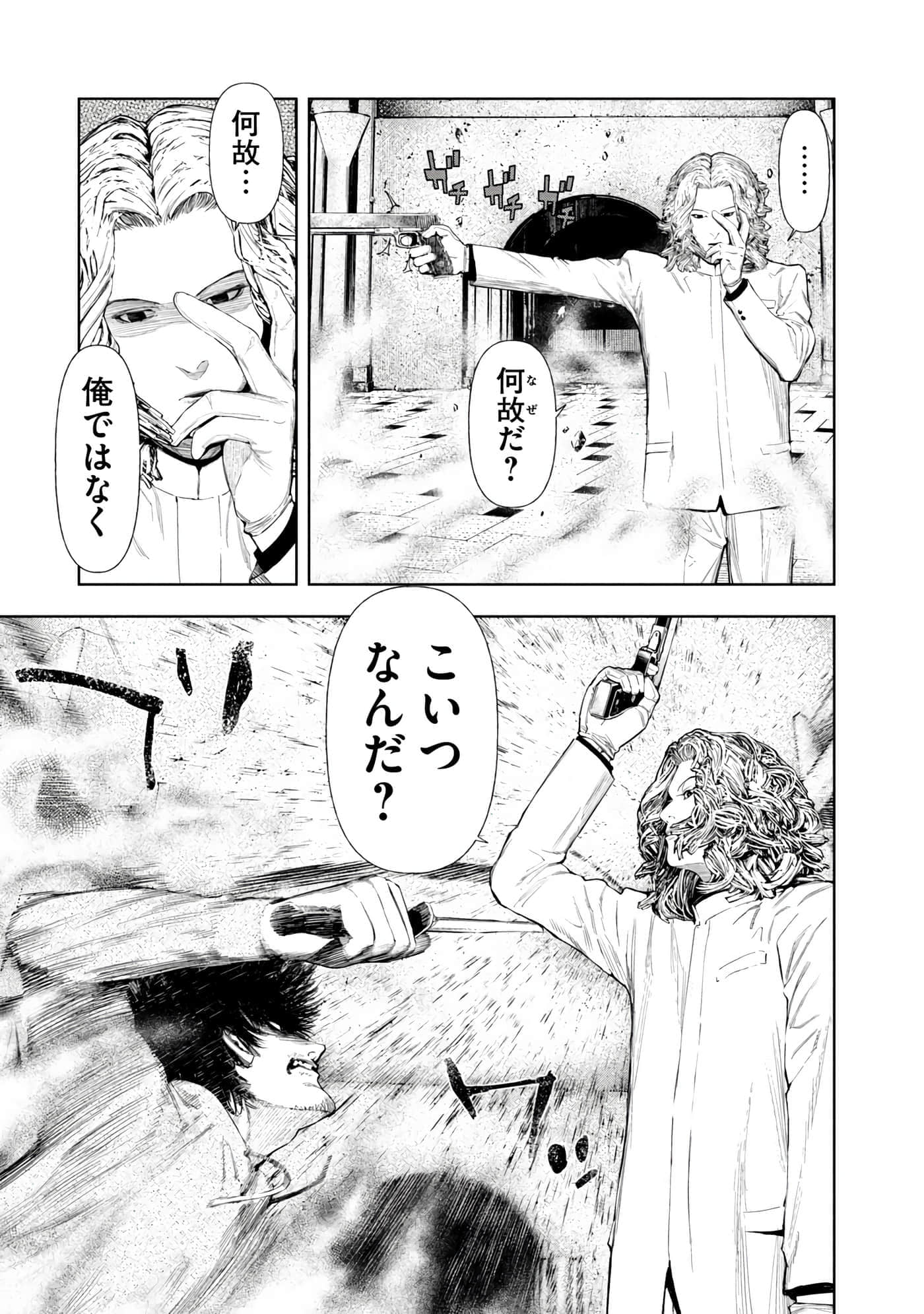 Page 121