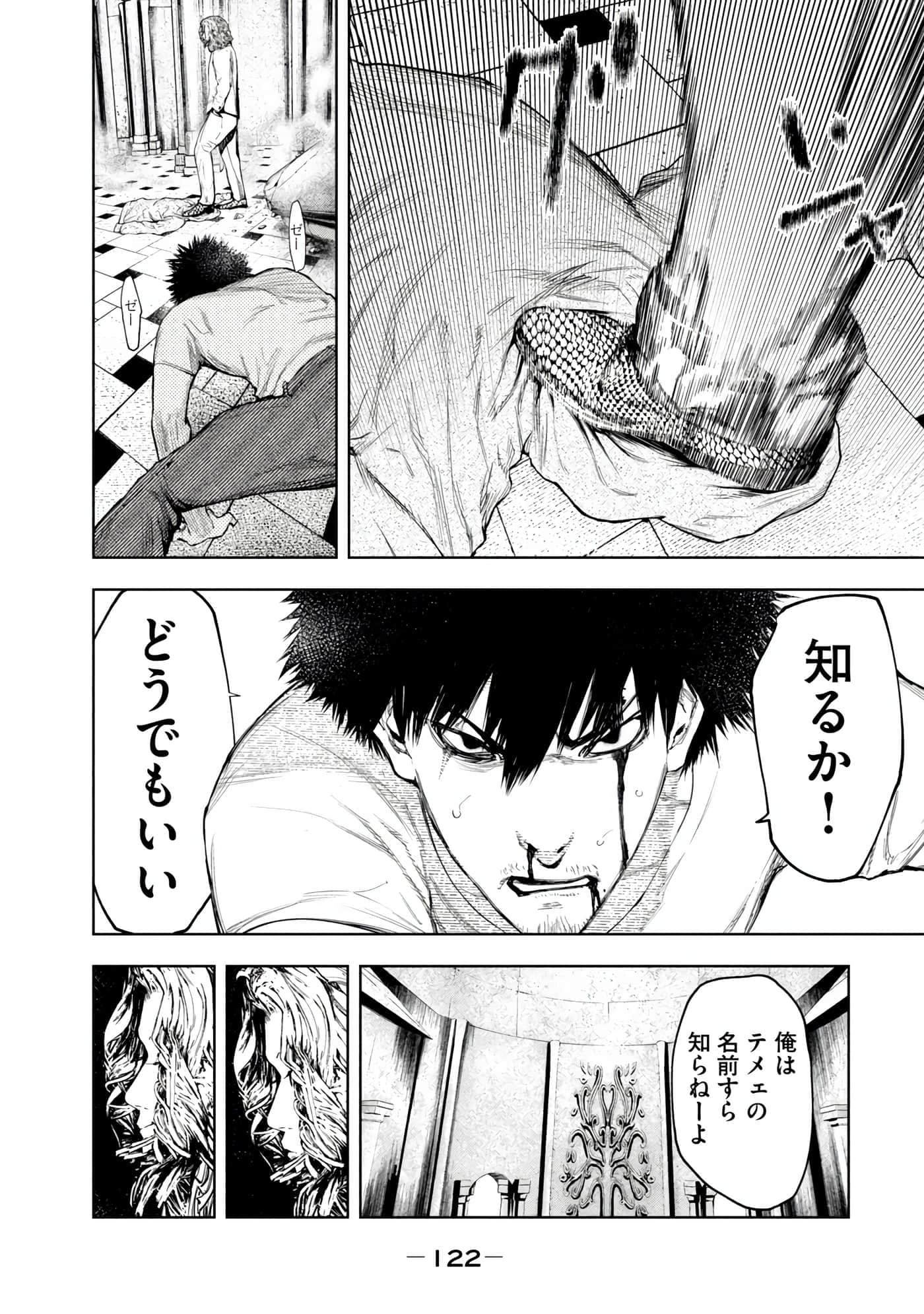 Page 124