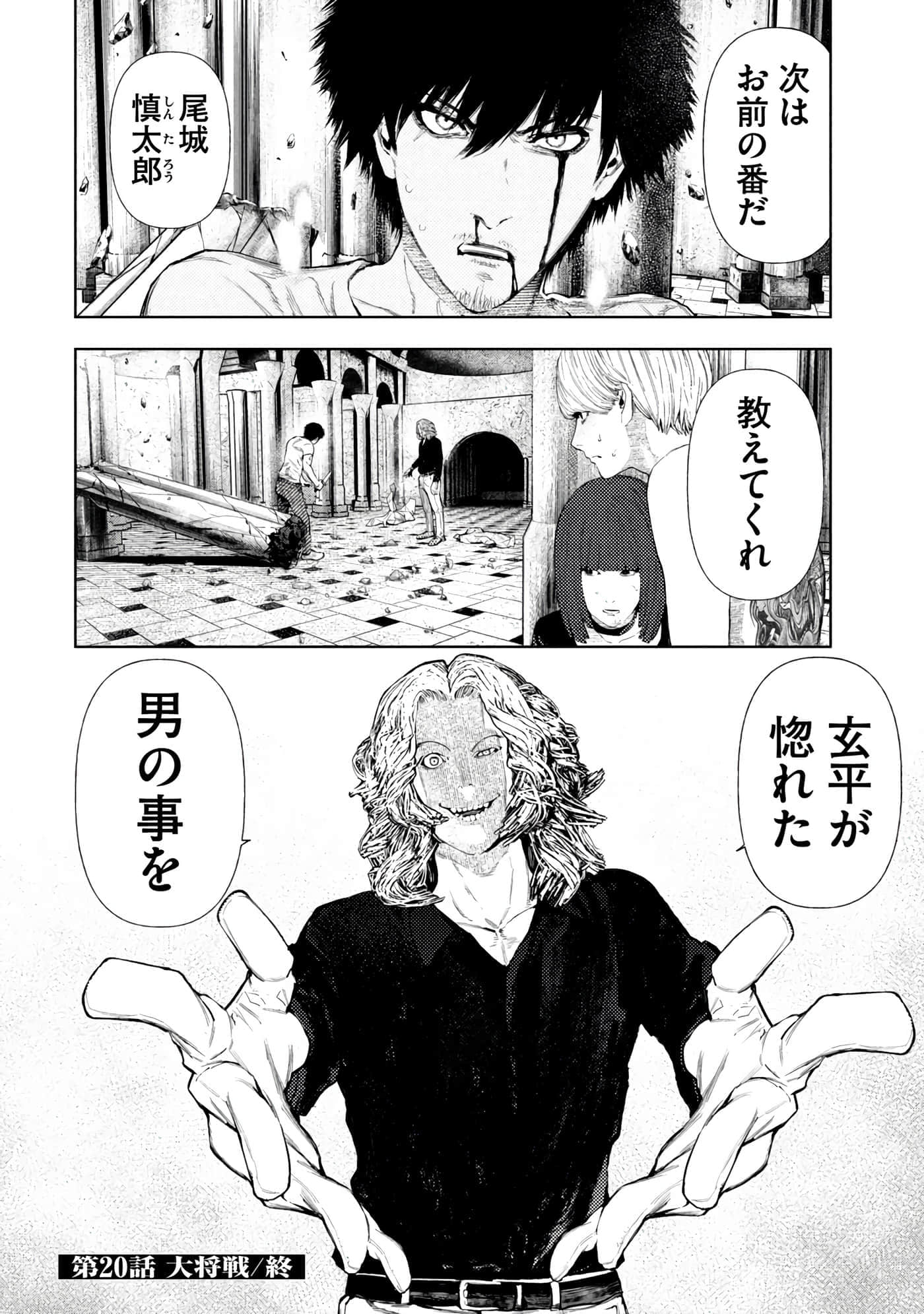 Page 126