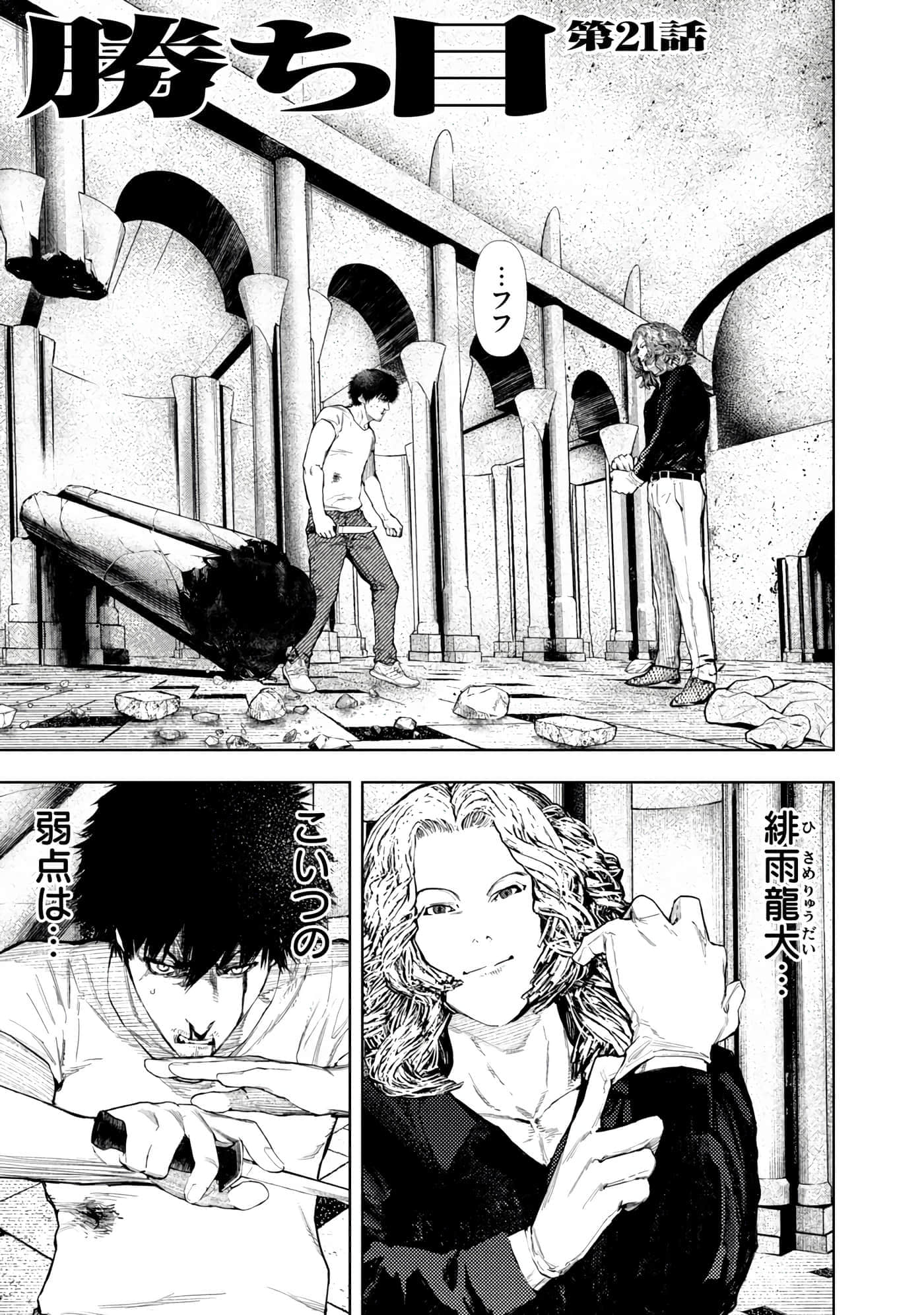 Page 127