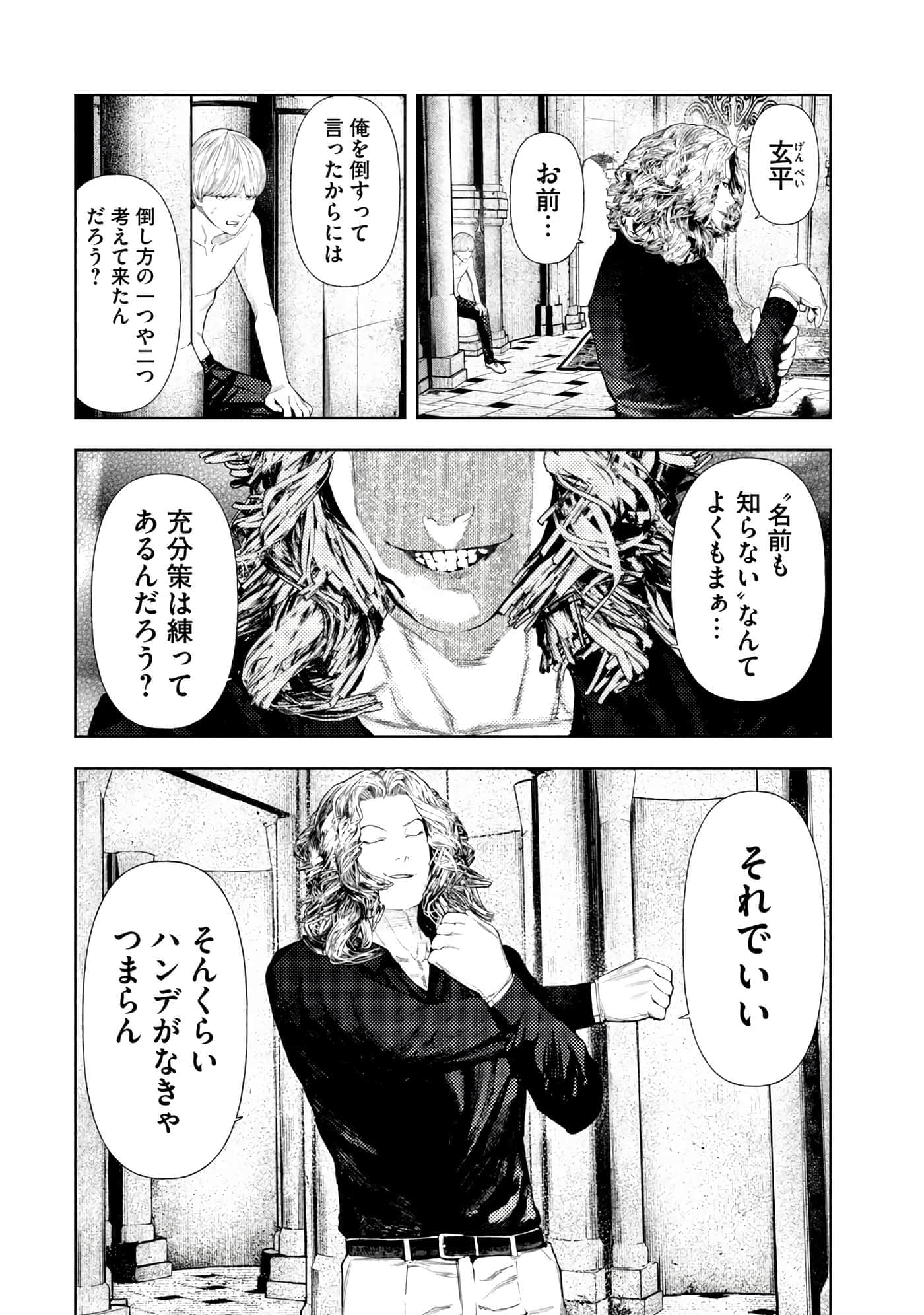 Page 128