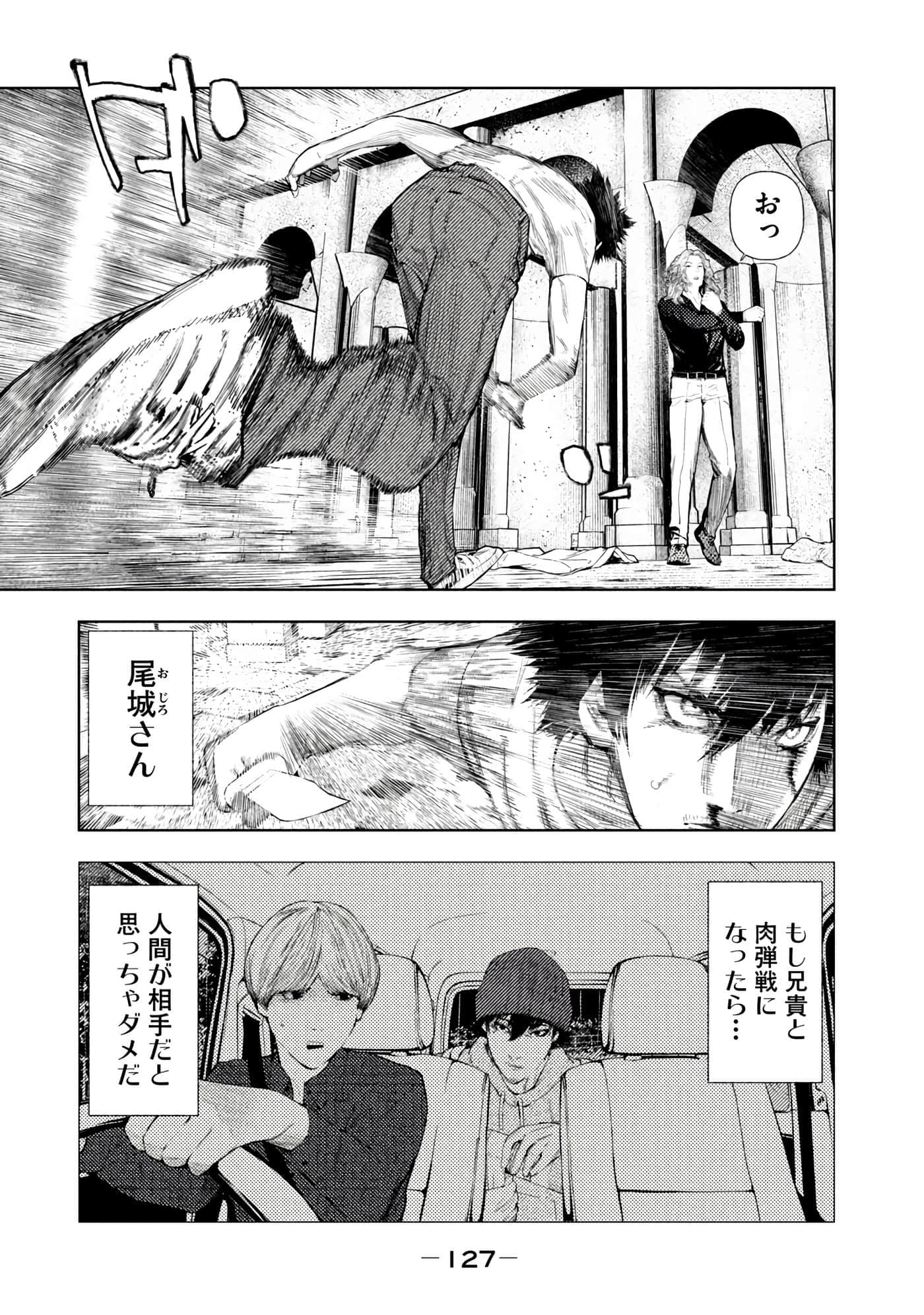 Page 129