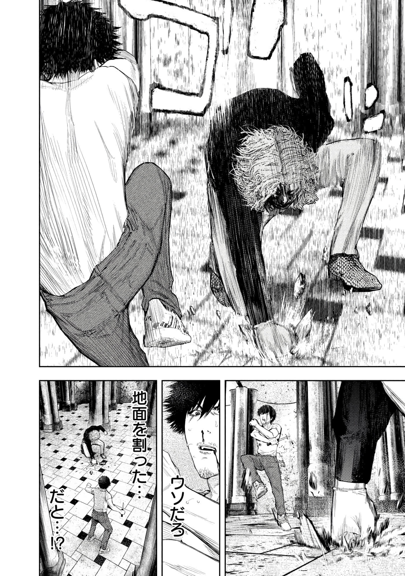 Page 134