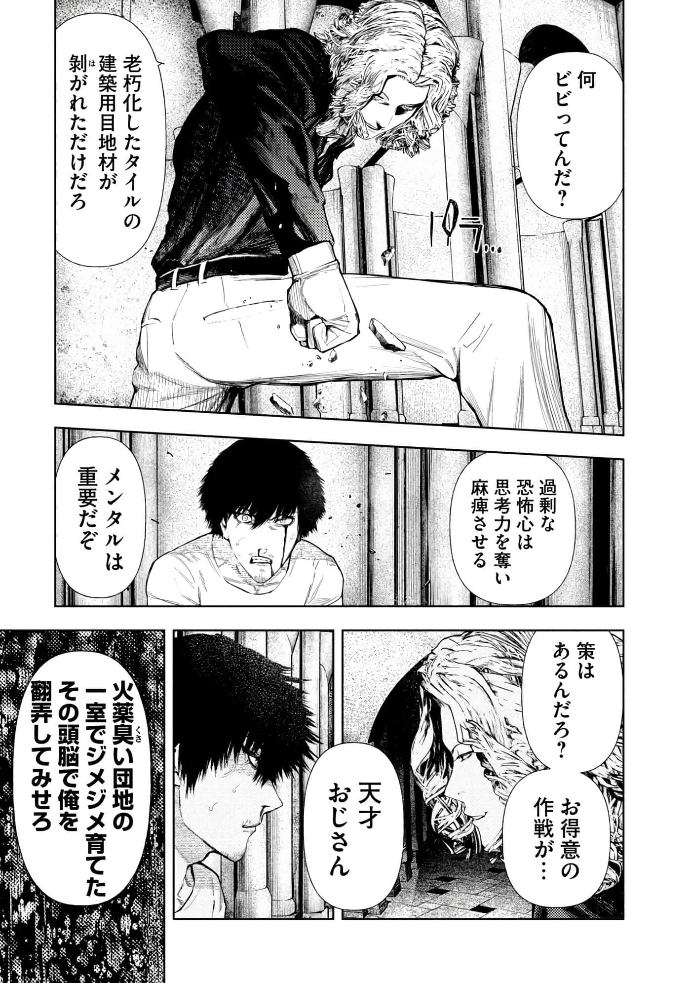 Page 135