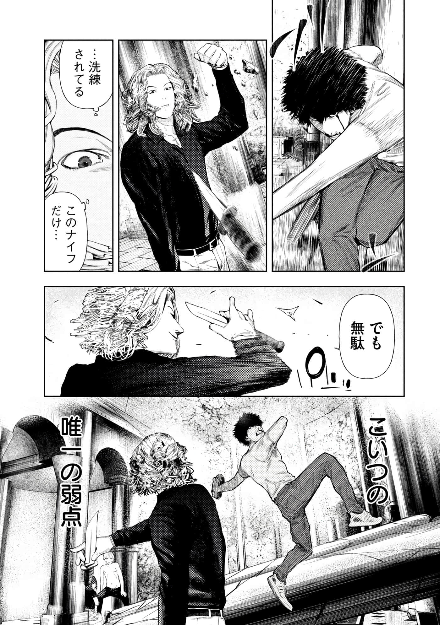 Page 137