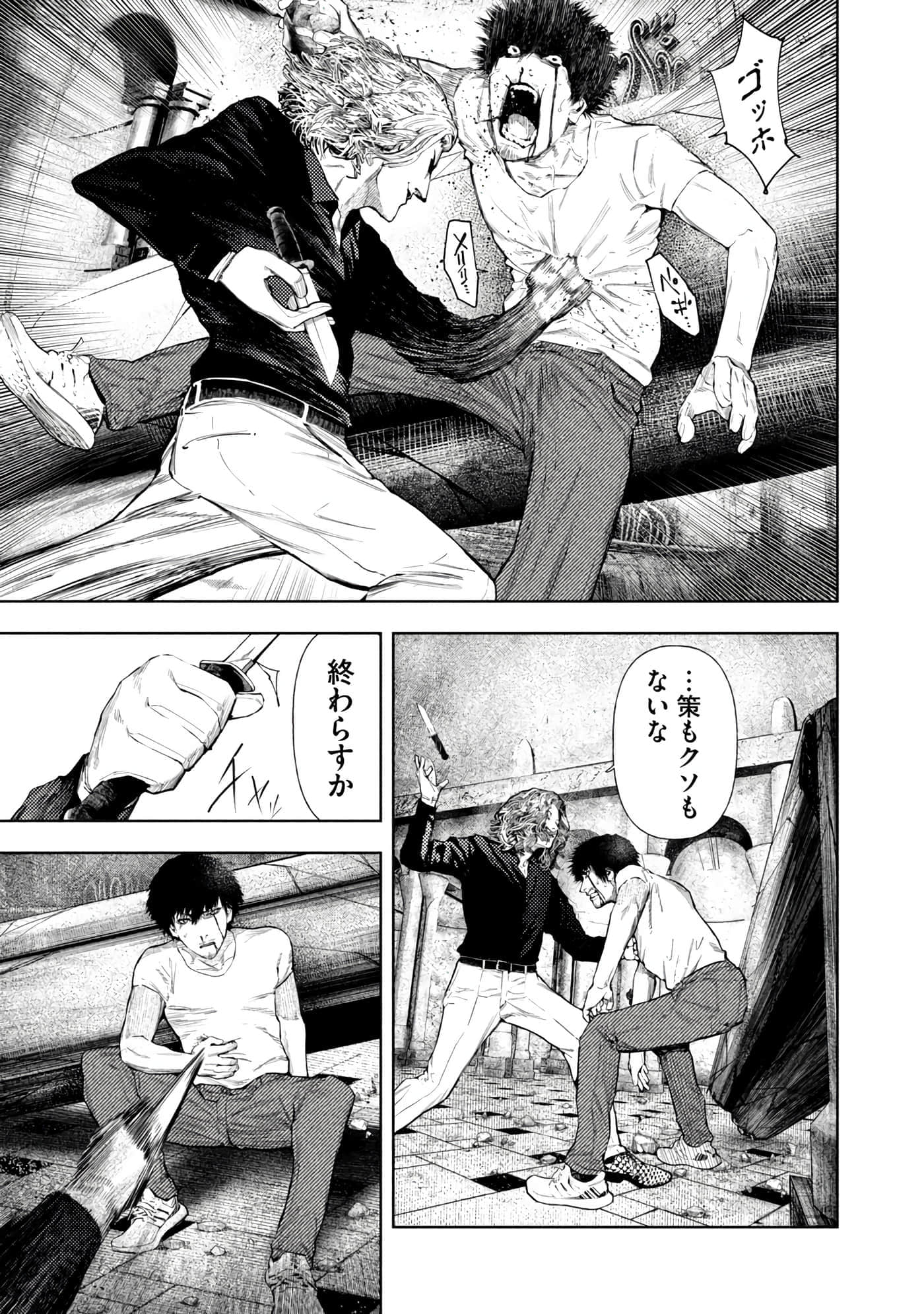 Page 139