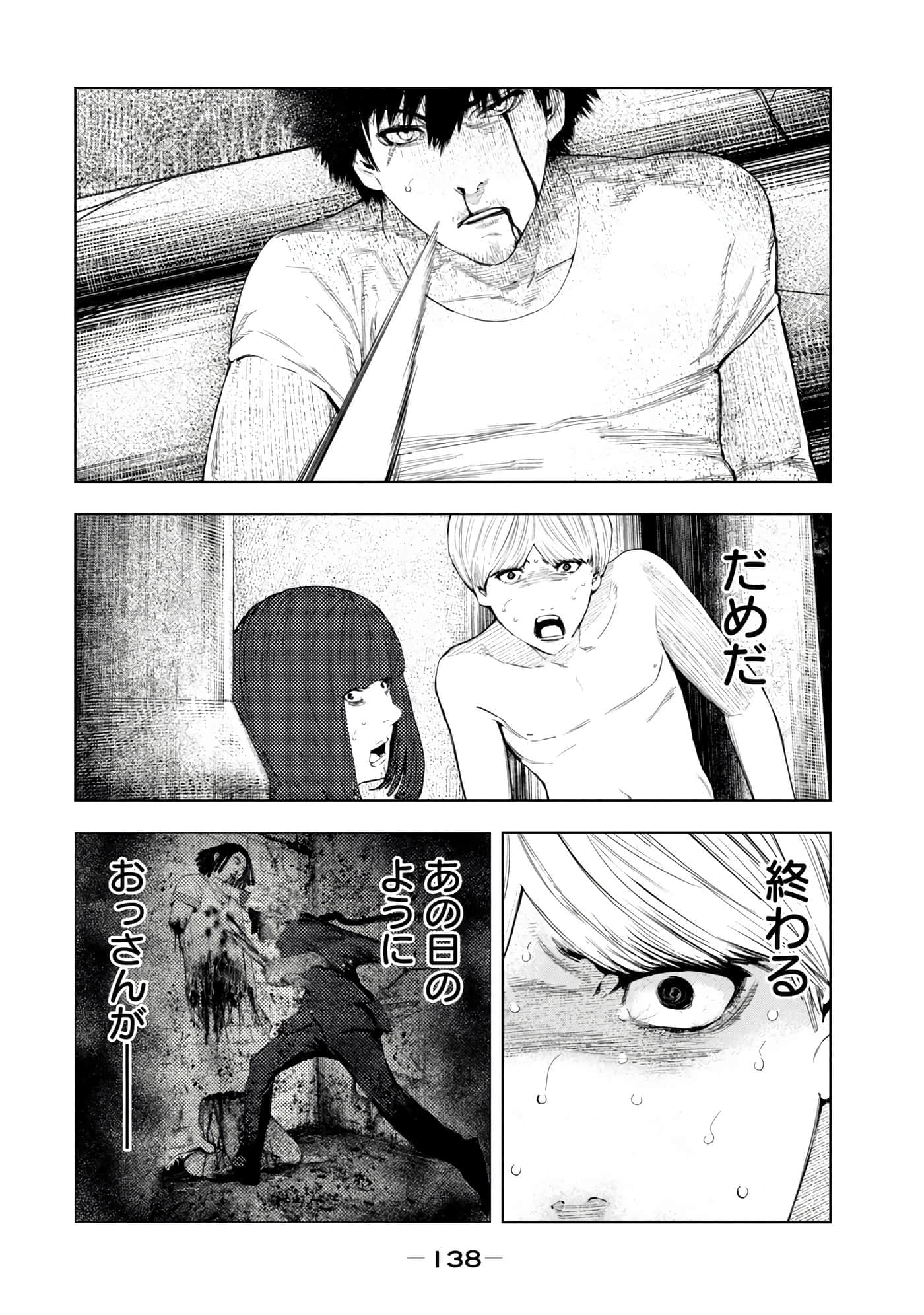 Page 140