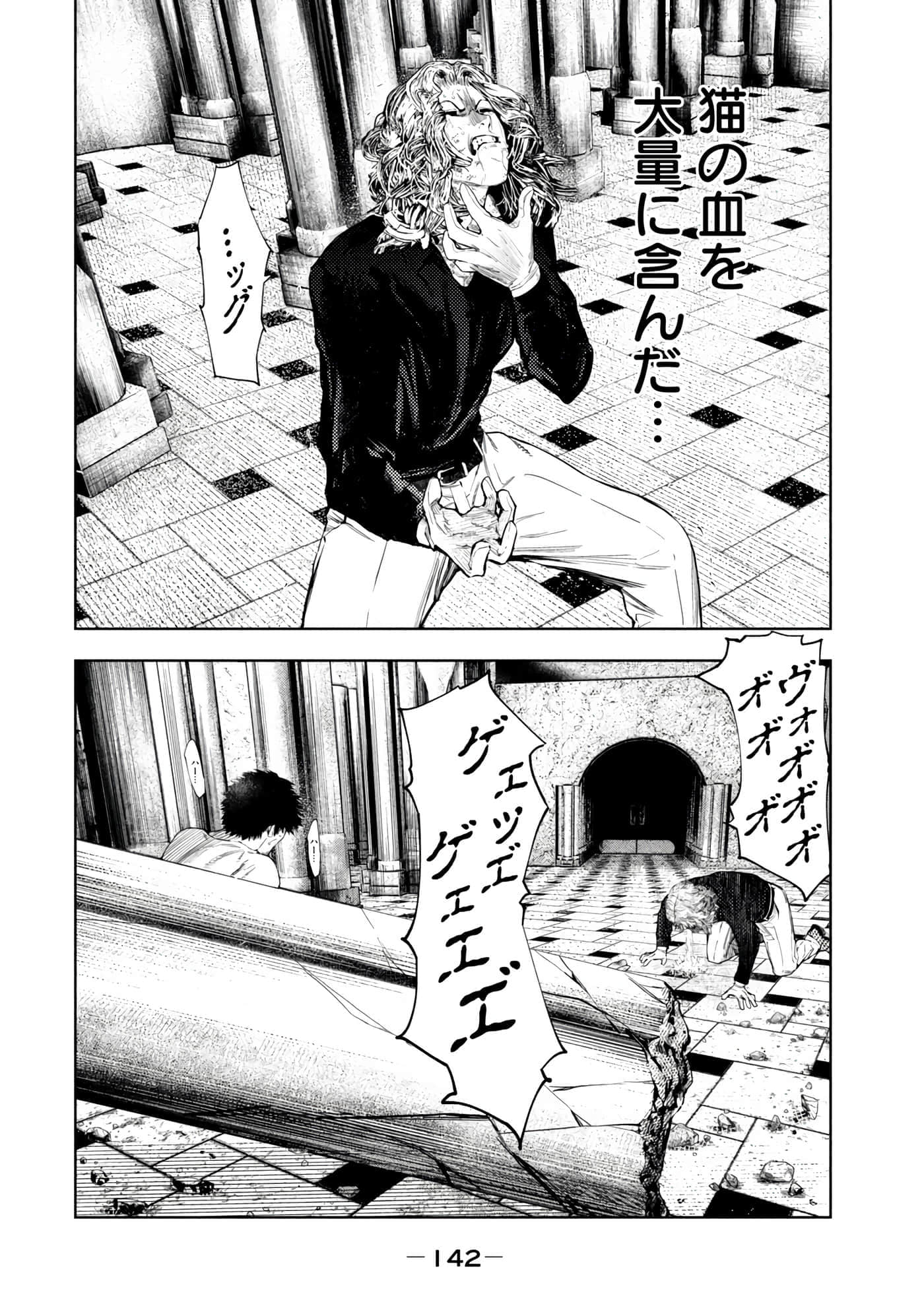 Page 144