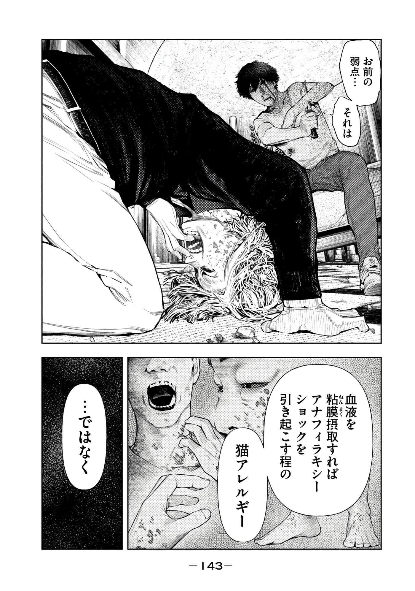 Page 145