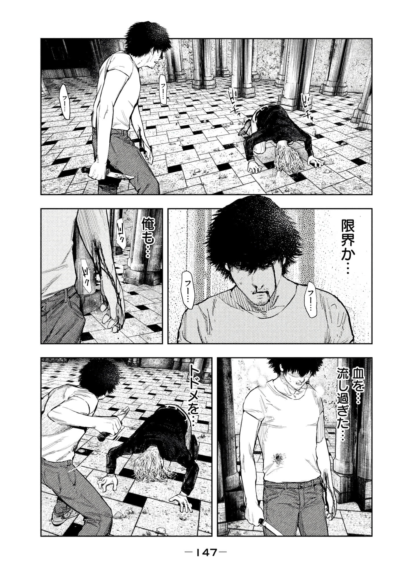 Page 149