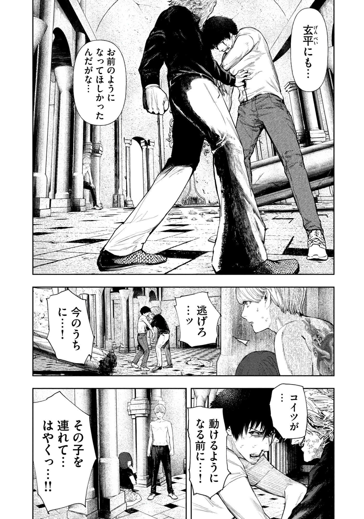 Page 153