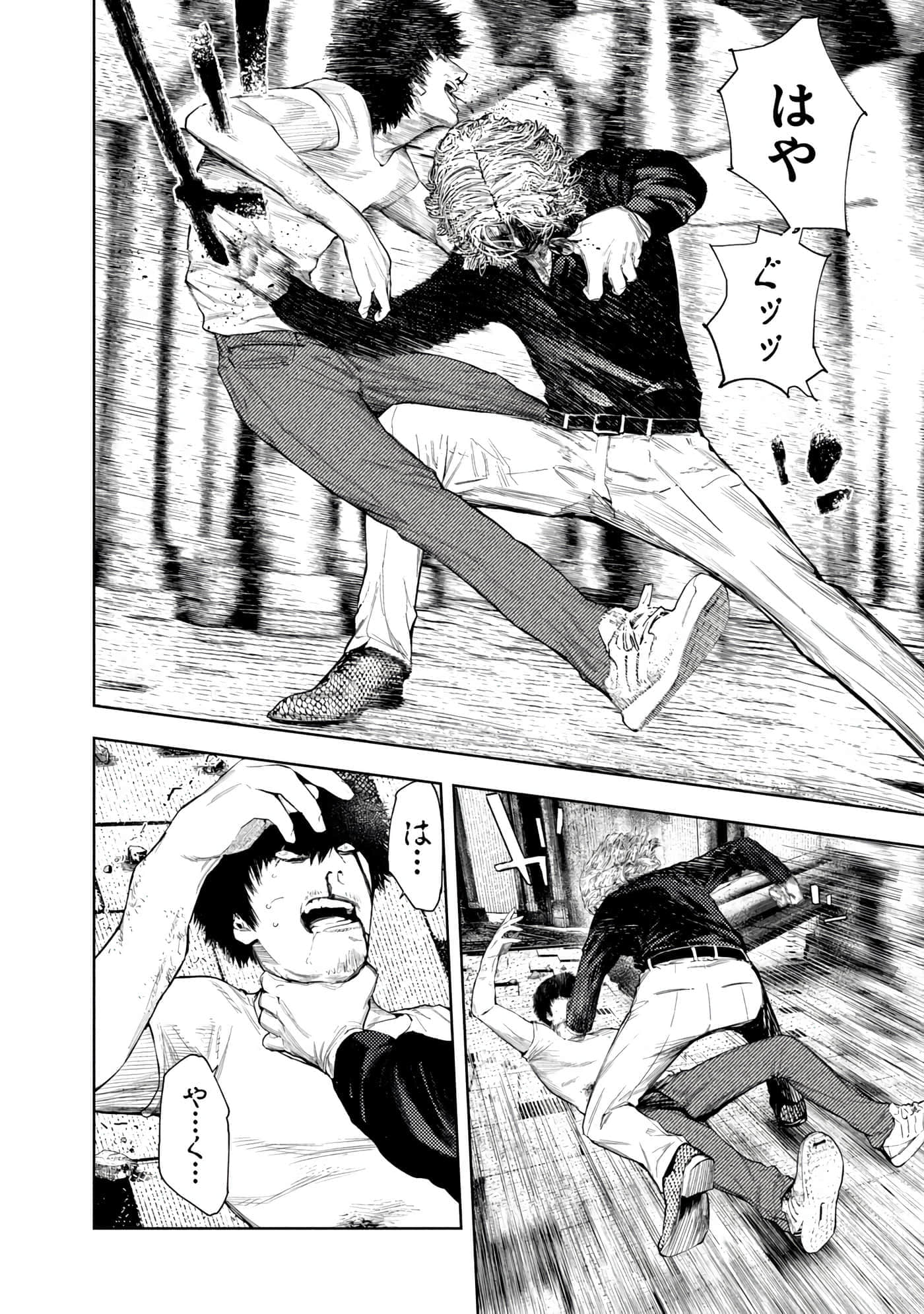 Page 154