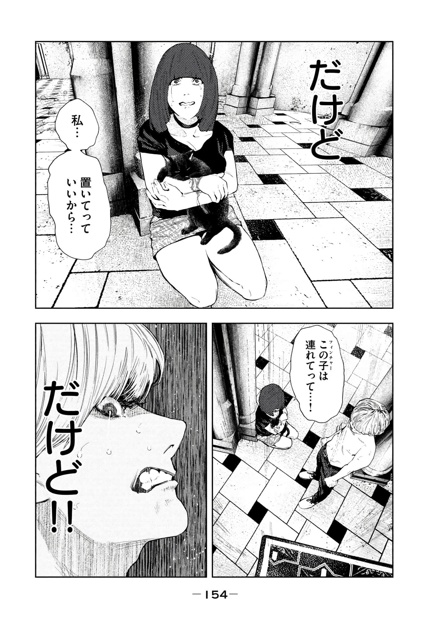 Page 156