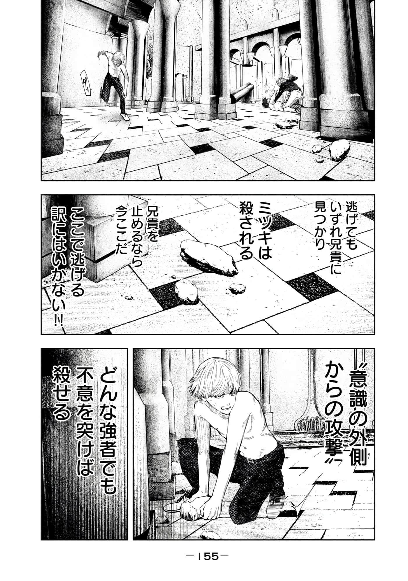 Page 157