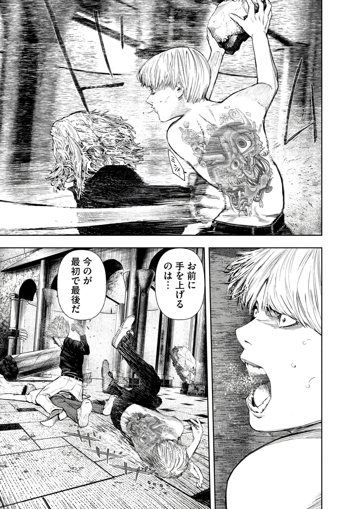 Page 159