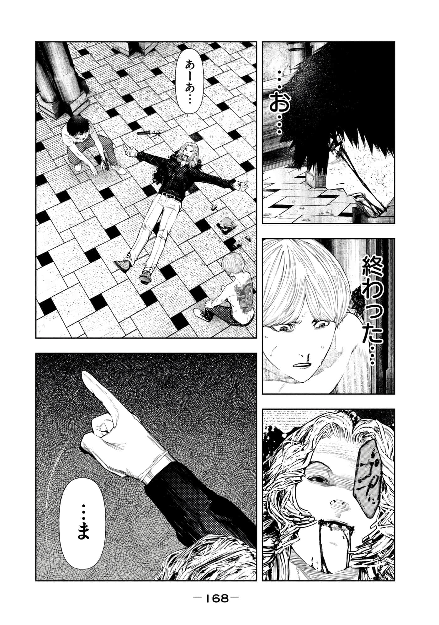 Page 170