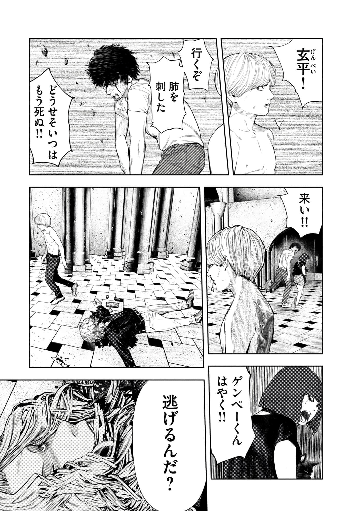Page 173