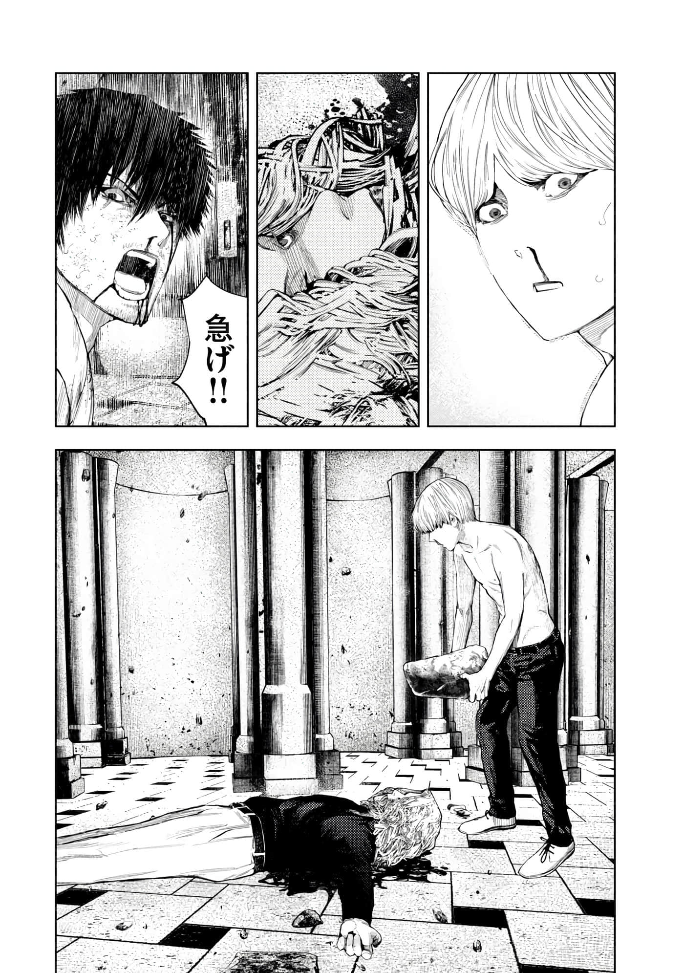 Page 174