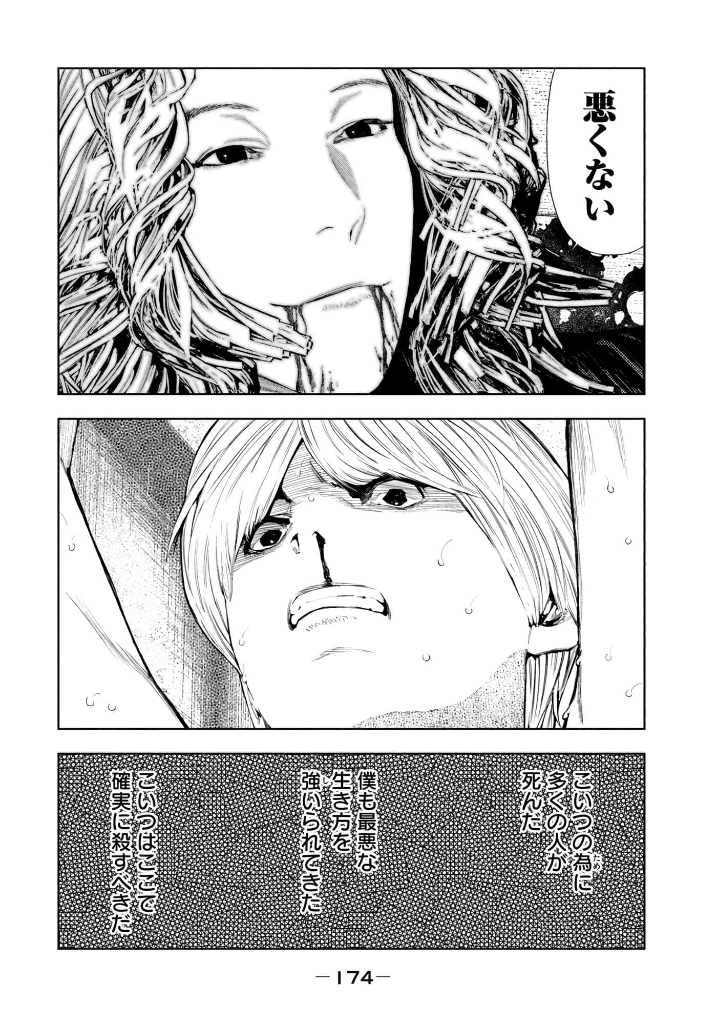 Page 176