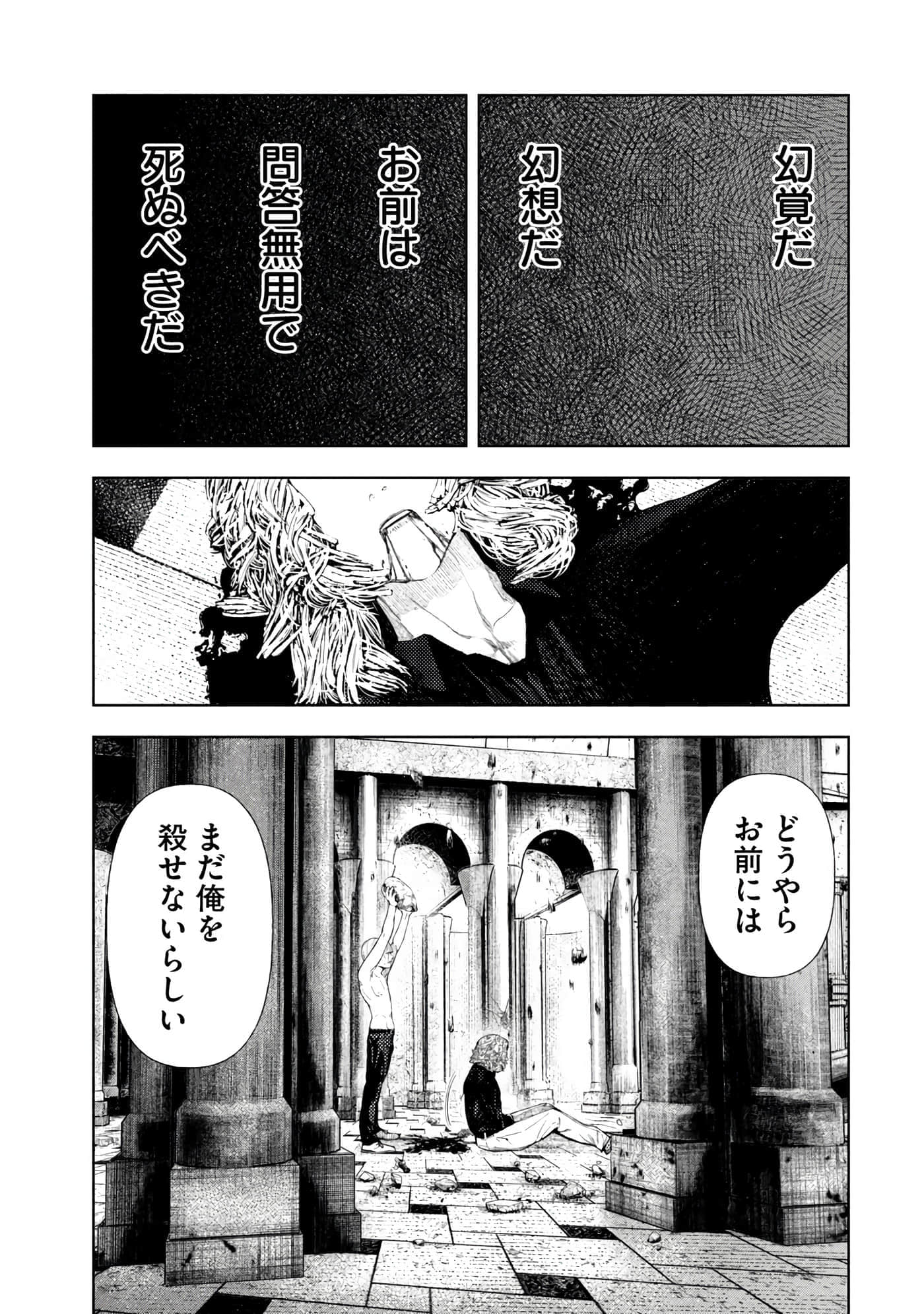 Page 179