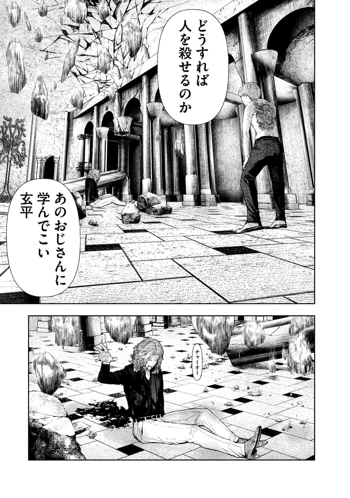 Page 181