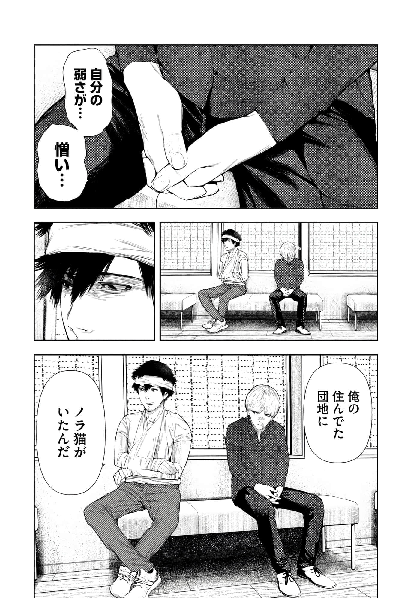 Page 186