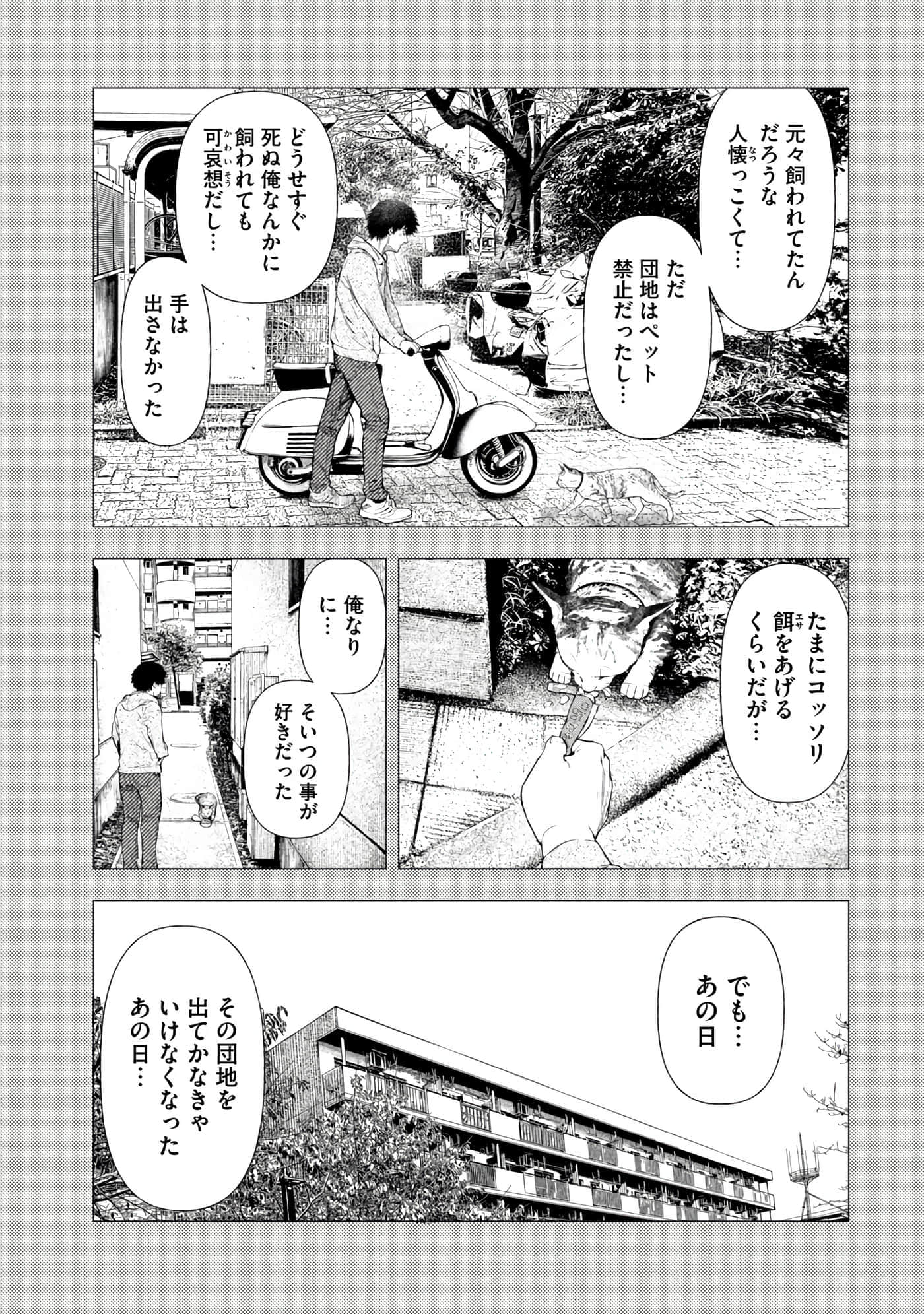Page 187