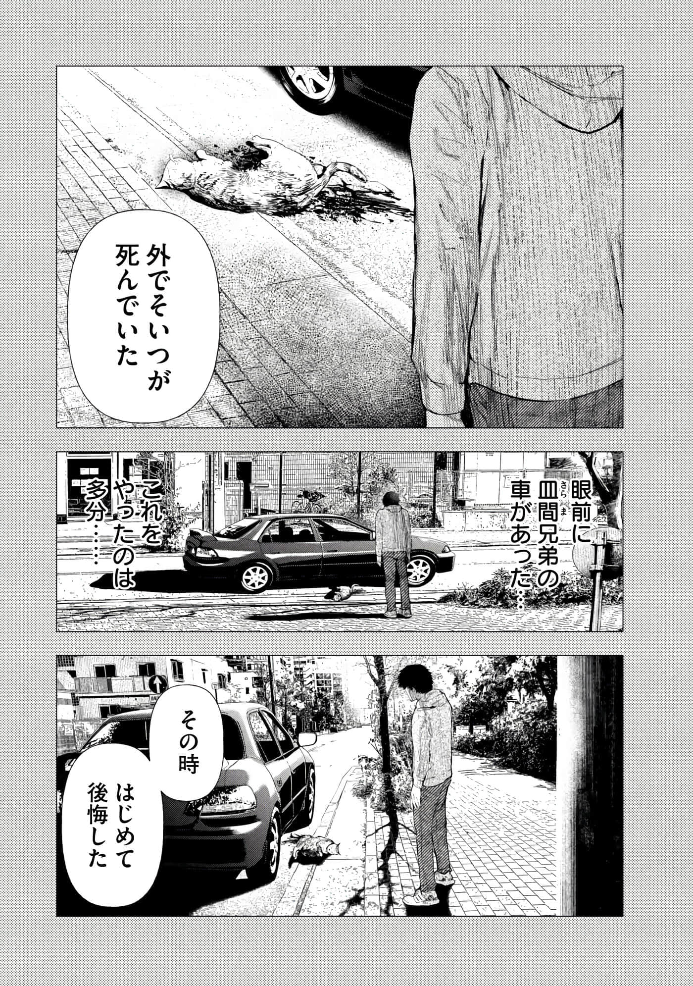 Page 188